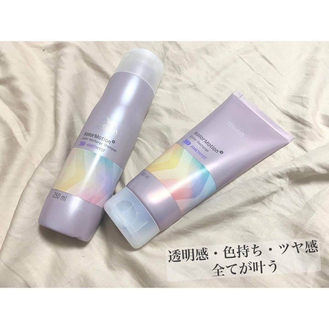 Wella Professionals Japanさんのインスタグラム写真 - (Wella Professionals JapanInstagram)「イルミナカラーをした髪の透明感を持続させたいアナタに✨ 3月発売！ カラーモーションプラス　 アメジストシャンプー＆コンディショナー  ウエラパッショニスタの嶋田さん（@yohei326）から使用感をPostいただいたので、リポストさせていただきます 😁   ☆★☆★☆★☆★☆★☆★☆★☆★☆★☆★☆★  色持ちが悪い・オレンジっぽくなってくるのが嫌と悩みを抱えながらカラーをされている方も少なくないと思います🧏‍♀‍💭 そんな方におすすめなのがウェラ @wellapro_japan さんから3月5日販売する アメジスト シャンプー＆コンディショナー🧴✧ 特にイルミナカラーでカラーをされている方には相性抜群◎ 髪色に関係なくピンク系、アッシュ系、ベージュ系どんな髪色でもこのセットで叶う🤍  ホームケアをしっかりすると 女性としての魅力は格段に周りと差が付きますよ🐰🌙 だって、めんどくさいでしょ!? その気持ちはみんな同じなので 差をつけたいならそこに 力入れるべきだと僕は思います💭 僕も長髪なのでホームケアはしてますが手間をかけずに出来る方法は熟知してます❤︎ 僕のお客様には自分自身の経験から時間を欠けずに綺麗な髪を保つ秘訣もお伝えしています🧴✧  ☆★☆★☆★☆★☆★☆★☆★☆★☆★☆★☆★  嶋田さん、おっしゃる通り普段のケアが重要なんですよね 💕  ぜひこれからも多くの女性にご自宅でのケアの大切さをアドバイスして差し上げてくださいね 👍  ご紹介ありがとうございます。  #ウエラパッショニスタ #wellapassionistas #アメジストシャンプー #アメジストコンディショナー #カラーモーション #つづく発色 #カラーケア #色もちアップ #サロン専売品 #イルミナカラー #イルミナ #コレストン #コレストンパーフェクト #コレストンパーフェクトプラス #人生に色をつけよう #ウエラ #ウエラプロフェッショナル  #ウエラファミリー #ウエラヘア #ウエラ教育 #ヘアスタイリング #ヘアケア #ヘアカラー  #4ウィークプログラム  #美容師 #トレンドビジョン #TRENDVISION #SYSTEM #wella」2月21日 18時00分 - wellapro_japan