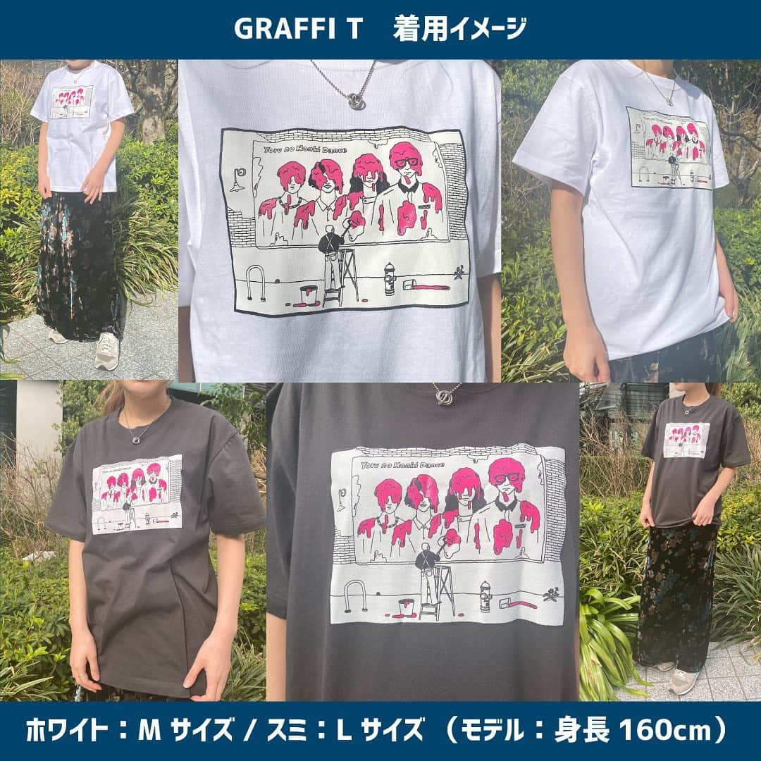 夜の本気ダンスさんのインスタグラム写真 - (夜の本気ダンスInstagram)「﻿ 【 GRAFFI T 着用写真📷 】﻿ ﻿ ● GRAFFI T ﻿ （size：ホワイト・スミ / color：M・L・XL）﻿ 3,000円（税込）﻿ ﻿ ＊着用サイズ（身長160cm）﻿ ホワイト：Mサイズ﻿ スミ：Lサイズ﻿ ﻿ イラストデザイン：Kanako（＠kanakoillustrator）﻿ ﻿ ／﻿ ﻿ 夜の本気ダンス RELEASE PARTY﻿  ｢PHYSICAL GRAFFITI｣﻿ 2/27(土) KBSホール﻿ 3/6(土 )USEN STUDIO COAST﻿ ﻿ より販売スタートするNEWグッズを公開！🕺﻿ ﻿ ＼﻿ ﻿ #夜の本気ダンス #夜ダン #夜ダン_PHYSICAL」2月21日 18時02分 - honkidance_official