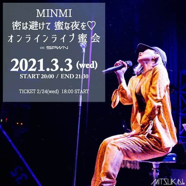 MINMIさんのインスタグラム写真 - (MINMIInstagram)「MINMI 密は避けて 蜜な夜を♡ "オンラインライブ 蜜会"開催決定 本来ファンクラブの方のみ参加できるプレミアムなLiveですがコロナ禍の自粛期間のオンラインライブという事もあり、特別に一般公開致します！ 普段のフェスやライブでは見れない コアな選曲やminmiの内側に迫る内容も企画中‼︎ 今回は、ホームスタジオから配信の アットホームな"蜜会"を是非この機会にお楽しみください！  FCの皆様には、会員特典として 会員限定「アフタートーク」を開催致します🍑  🔻配信日🔻 2021年3月3日(水)   🔻時間🔻 OPEN 19:50 / START 20:00  🔻配信プラットフォーム🔻 SPWN  配信視聴チケット発売は 2月24日(水)18:00からスタート‼️」2月21日 18時08分 - minmidesu