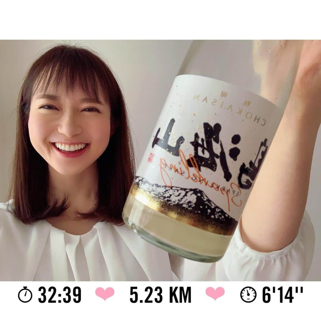 長谷川朋加のインスタグラム：「♡  ✎५⋆*{ ぽかぽか陽気に誘われて( ˘ ³˘)♥︎ } ୨୧ -------------------------------- ୨୧  本日もニュースをご覧いただき 有り難うございました📺  82日ぶりに県内の新たな 新型コロナ感染者がゼロという みなさんの頑張りを象徴する ニュースをお伝えできて嬉しかったです。 まだまだ気は抜けませんが、 共に頑張りましょう(*´꒳`*)  今朝は出勤前に軽くジョグ🏃‍♀️ 7時の時点で6度もありぽかぽか☀️  そ、し、て、 利き酒師アナウンサーがくれた 秋田の日本酒🍶　#鳥海山 優しい甘みと爽やかな口当たりが とても美味しい♡スパークリングも好き  思わず笑みが溢れるお酒です🍶 福島含め、コメどころのお酒最強！  飲んで食べて笑って走る ストレスフリーのダイエットほど 楽しいものはない☺️🌸  ୨୧ -------------------------------- ୨୧ #やりたい事は全部やる #全力前向き前のめり #走るの大好き」