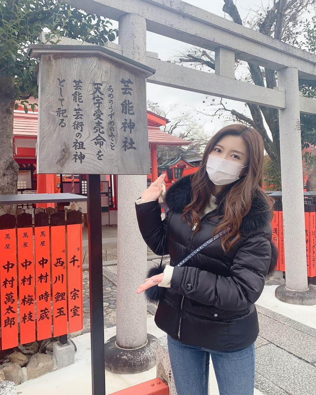 八軒あやねさんのインスタグラム写真 - (八軒あやねInstagram)「芸能神社へ⛩ 今年も沢山活躍できますように...😌💓 . . . #芸能神社　#芸能神社⛩ #車折神社 #モデル #タレント　#プレス　#インフルエンサー　#ライバー　#関西モデル　#関西ライバー　#pococha #pocochaライバー　#ライブ配信　#kyoto #京都」2月21日 18時20分 - ayagram_8_