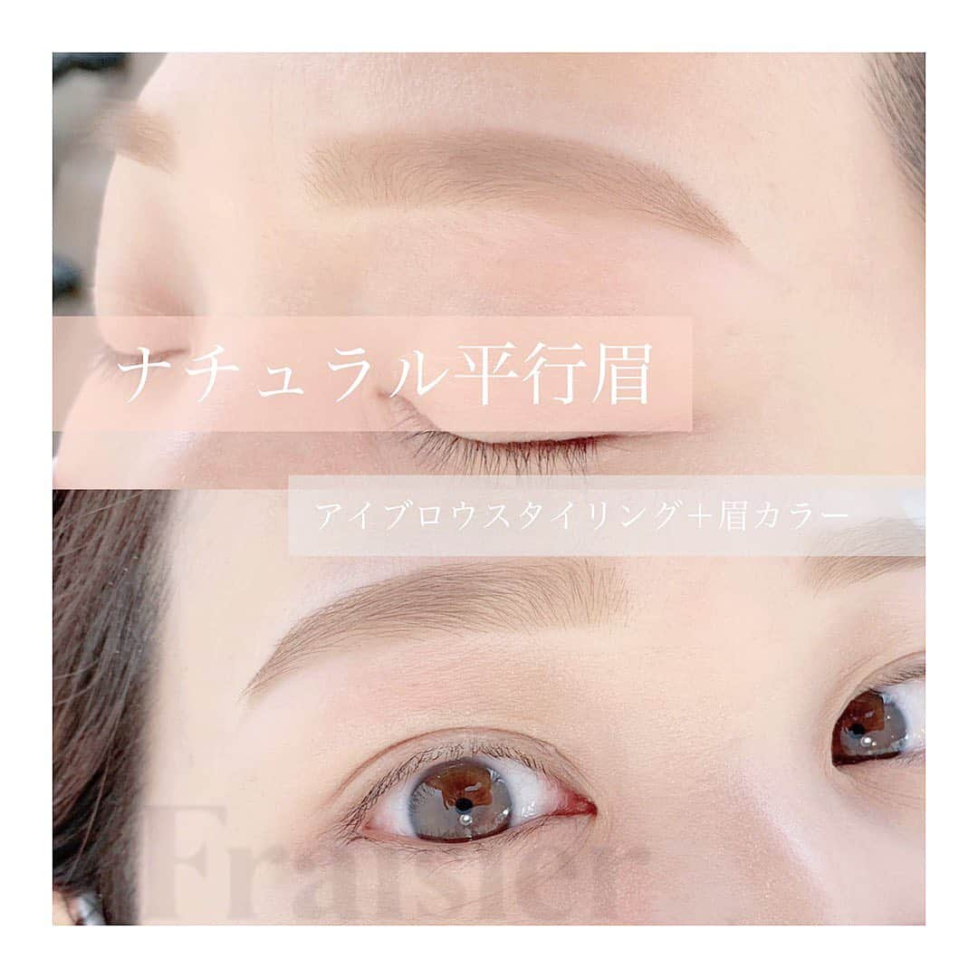 フレジエさんのインスタグラム写真 - (フレジエInstagram)「眉のお手入れはお任せください💁‍♀️💓  ナチュラルって難しいですよね、、 ご自身で失敗する前にアイブロウスタイリング ご利用いただくことをオススメいたします‼︎  手入れを失敗してしまった、、 他店様で思うようにいかなかった、、 という方も、もちろん大丈夫です🙆‍♀️  お悩みお聞かせください🌿 お客様一人一人に寄り添い デザインを決めていきます！ 理想の眉を一緒に追求していきましょう😌  担当 Reine 鷹野 '' @ma_aron '' -------------------------------- #eyelash #eyebrow #ikebukuro #cute #アイブロウスタイリング #眉スタイリング #アイブロウリスト #一重マツエク #まつエク #まつげエクステ #マツエクサロン #マツエクデザイン #ナチュラルメイク #かわいい #カラーマツエク #ブラウンエクステ #アップワードラッシュ  #フラットラッシュ #パリジェンヌラッシュリフト #池袋まつげパーマ #池袋マツエク #池袋眉サロン #まつ毛パーマ #まつげパーマ #マスクメイク #ワックス脱毛」2月21日 18時30分 - __belle.journee__