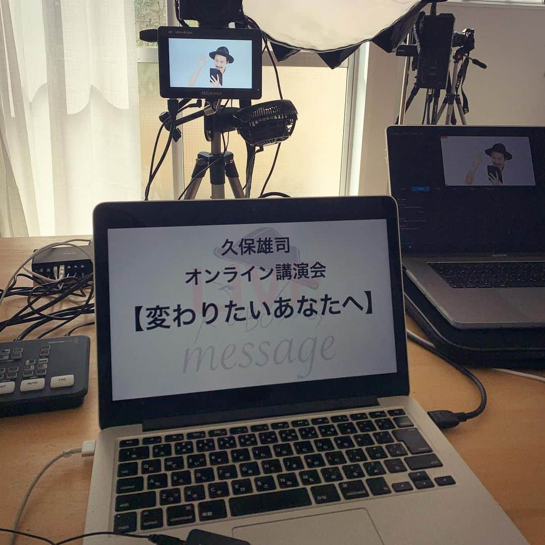 久保雄司のインスタグラム：「久保雄司初のオンライン講演会 【変わりたいあなたへ】  申し込み頂きました133名の皆様 ありがとうございました。 北は北海道から南は沖縄までご応募頂いたのは初めてじゃないかな。すごく嬉しかったです。  わかりやすいように編集して動画を作って方法することもできる中LIVEに拘っているのは、その時の自分の言葉や表情などリアルなものの方が伝わりやすい。 そう思っているからです。  上手に仕上げて教えるのではなく 下手くそでも何か伝われ。 そう思って僕なりに伝えています。  そしてそのうちみんなの目の前でこういったお話ができるようになったときに、リアルな実力が必要になる。そう思って自分のいい経験だと思っています。  ストリーミングの人間ではなく、 オンラインの人間だけではなく、 きっと目の前で話せる時がくる。 そう思って今は自分の実力と向き合い下手くそなりに精一杯頑張っています。  今日も生放送頭4分は機材トラブルもありハウリング消しに時間とられました(よくある) ＊リアルタイム参加の皆様貴重なお時間すみません ＊アーカイブ組の皆様は4:20までスキップしてください  毎回リハでは全然しないのになんでだろうな。  おかげさまでハウリング消すの覚えました(成長したよ)  1時間見事にずっっと伝えっぱなしで途中話しすぎて酸欠か水分不足かでクラッとしましたが、それだけ伝えたい事がたくさんありました。(次からは呼吸意識します)  改めまして 1時間という貴重なお時間頂きありがとうございました。 アーカイブをお楽しみにしている皆さん是非ご覧ください。  これを見たあとに  あなたはなにを感じていますか？  あなたはなにを思いますか？  すこしだけ心燃えてますか？  過去は変えられます  今からどう過ごしていくか  ただそれだけです  今はすぐに過去になり  精一杯前に向かって進むだけ  前に進もう  大丈夫  僕も一緒だよ  #久保雄司 #久保雄司オンライン講演会 #変わりたいあなたへ #six_slon #オンラインサロン #kuboさんのスナック」