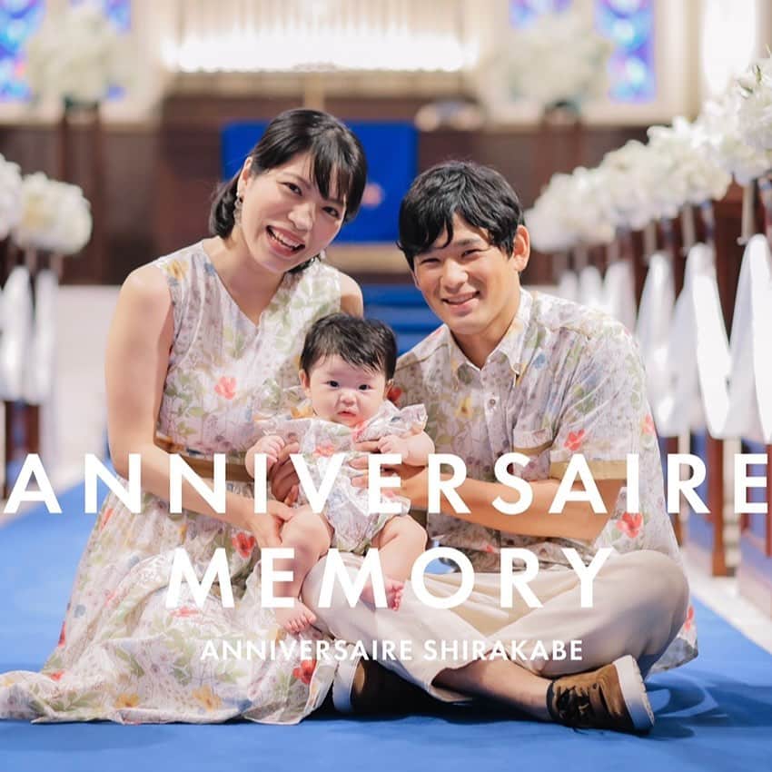 アニヴェルセル 白壁 公式のグルメインスタ