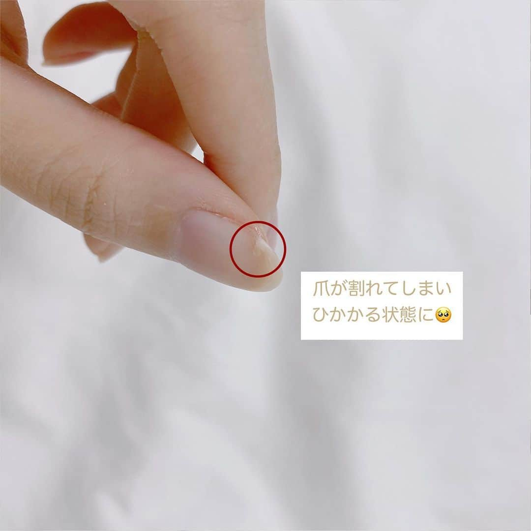 月森世菜さんのインスタグラム写真 - (月森世菜Instagram)「爪が割れてしまったので いつもより念入りにケア☁️🌙  ネイルが出来なくても 透明感を出したい方や 爪が欠けたり割れたりする方に 美容液なので透明感を出しつつ 爪の補強が出来るので おすすめです💭🩰🐰  いつもマツキヨや楽天で 購入しています💭🧸  質問はDMでなく最新の投稿の コメントにお願いします🤍  ┈┈┈┈┈┈┈┈┈┈┈┈┈┈┈┈┈┈┈ せいなです♡ 白系統の女子力アップのことに ついて毎日投稿しているので フォローして頂けると嬉しいです🍑  @seina.tsukimori   ファンネーム・マーク決まりました♡ → 🤍🕊 せいらー  ┈┈┈┈┈┈┈┈┈┈┈┈┈┈┈┈┈┈┈  #薬局 #薬局コスメ #爪ケア #透明感 #透明感女子 #学生 #中学生 #高校生 #大学生 #マツキヨ #白 #白系統 #女子力 #女子力アップ #女子力向上委員会 #女子力あげたい #女子力向上#女子力up #ネイルケア #ネイルケアグッズ #ネイルオイル」2月21日 18時50分 - seina.tsukimori