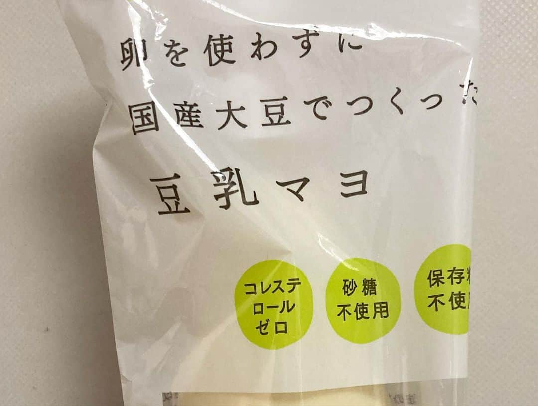 鈴木千代さんのインスタグラム写真 - (鈴木千代Instagram)「本日の夜ご飯🍚 明日水着の撮影があるので 塩分控えめ、カロリー控えめで🥺  ★新玉ねぎとオートミールのカレーサラダ 材料 #新玉ねぎ 1個 #ブロッコリー 適当 #アボカド 1個 #ミニトマト 5~8個 #オートミール 30g #オリーブオイル 大さじ1 #SBカレーパウダー 小さじ1/2 #ターメリック 小さじ1 #コリアンダーパウダー 少々 #クミン 少々 #チリパウダー  小さじ1/2 オートミールは沸騰したお湯でふやかしてから混ぜる。新玉ねぎはスライサーでスライス。ミニトマトはちょっと潰した方が混ざりがよく美味しい！ とりあえず混ぜれば完成！💁🏻‍♀️  ★発芽玄米の塩昆布おにぎり 材料 #発芽玄米  #塩昆布 #小ネギ ラップの上で材料を混ぜれば完成！量はお好みで。笑  ★ヴィーガンベーグルサンド 材料 #ベーグル #ミニトマト #ブロッコリー #アボカド #ミックスナッツ #豆乳マヨネーズ #ソイタコスミート  #コショウ ベーグルはコストコのやつ。 ミニトマト→アボカド→ソイタコスミート→ブロッコリー→マヨネーズ→ナッツ→コショウの順番で並べて半分にカットすれば完成✂️  ご参考までに😂 ならないと思うけど！！」2月21日 19時05分 - chiyo.0514