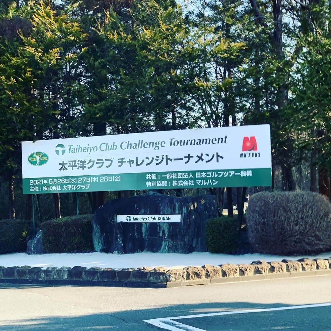 金村義明のグルメインスタ