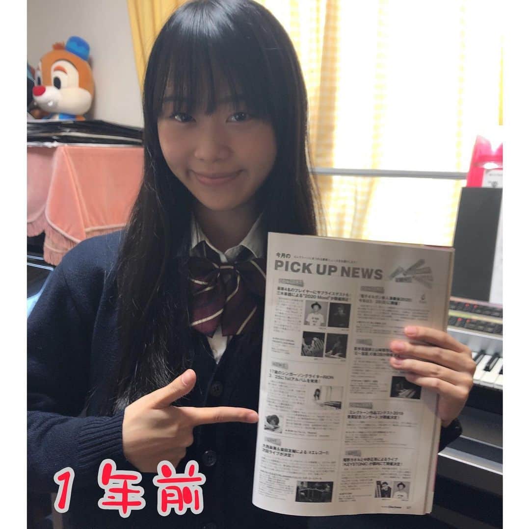 RIONさんのインスタグラム写真 - (RIONInstagram)「こんばんは😊  今日は撮影Day📹 色んな事にどんどん挑戦です✨  ちょうど1年前、CD発売に向けて動き出した日❗️ #月刊エレクトーン で告知もして頂き あっというまの1年でした😌  今回は応援して下さる皆さんが一緒なので、更にパワーアップして突き進みます💪  CD予約は各ストアで始まってます🙇‍♀️. . .  #Dearest  #エレクトーン  #RION #hikari  #藤本凜音  #音楽ユニット　 #Libraryconcert #山口県 #周南市  #徳山駅 #徳山駅前図書館　 #1stAlbum #シンガーソングライター #3月25日　 #タイムマシン　 #女子高生シンガー　 #CD全国発売　 #弾き歌い　 #エレクトーン弾き歌い　 #フォローお願いします  #レコーディング」2月21日 19時33分 - hikaririon