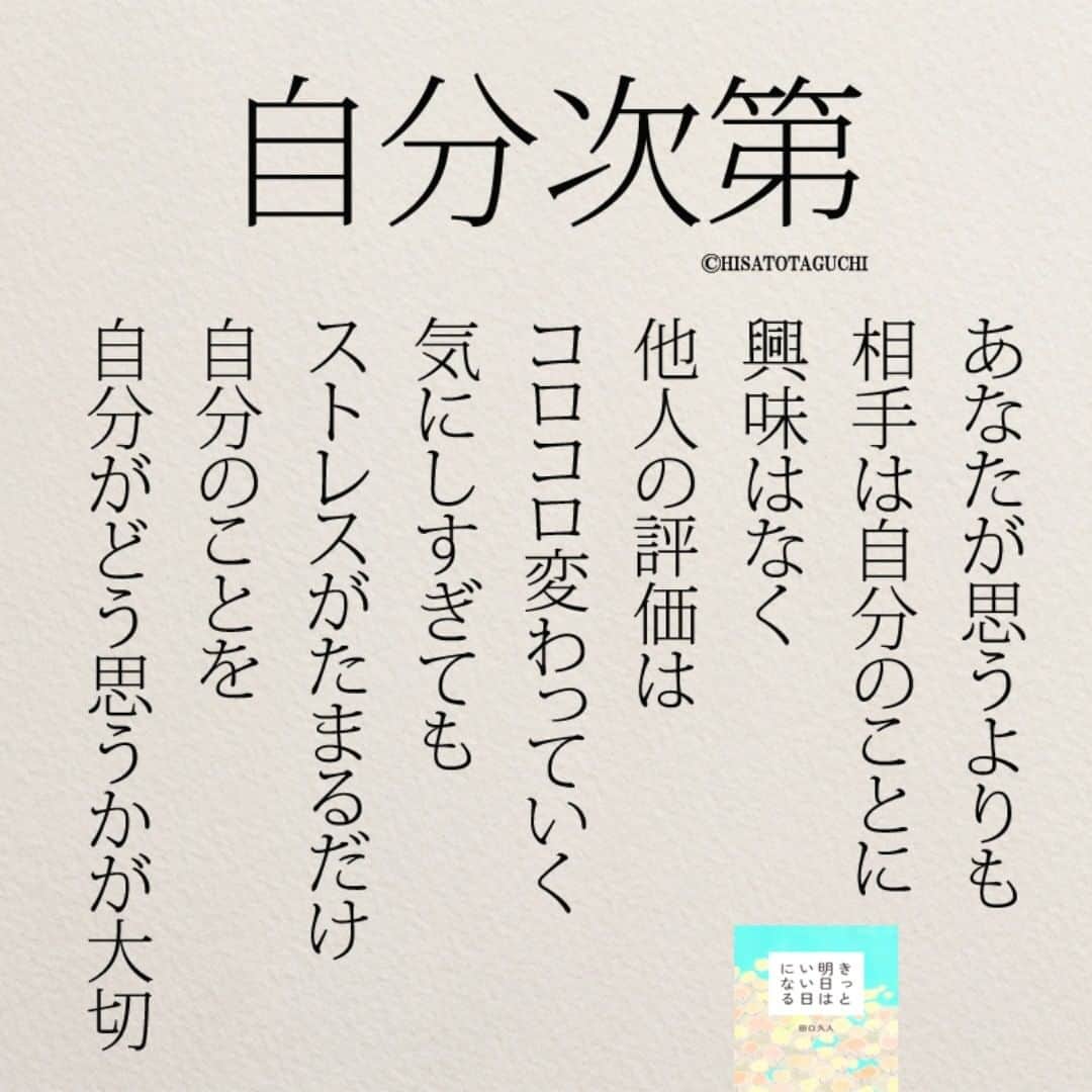 yumekanauのインスタグラム