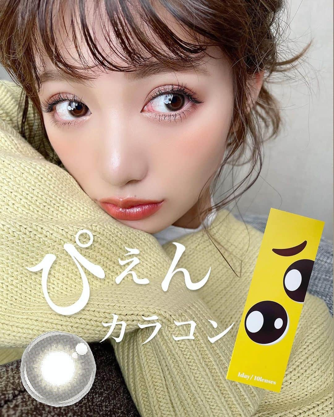 伊藤実祐さんのインスタグラム写真 - (伊藤実祐Instagram)「. . ぴぇんカラコン 🥺🥺🥺🥺🥺💓﻿ ﻿ Twitterで見かけて気になったから買ってみた！﻿ ﻿ 商品名 : なみだ ( Namida ) ﻿ 直径 : 14.2㎜﻿ 使用期限 : ワンデー10枚入り﻿ ﻿ ﻿ ﻿ 目に光が入りうるうるとした瞳に見えるよう﻿ 光のハイライトが元からカラコンにデザインされてる﻿ まさに、【 🥺 】な ぴぇんカラコン 👀‼️﻿ ﻿ 暗いところでもキラキラうるうるした瞳になれるし﻿ ふわっと自然なブラウンがめっちゃ馴染むし盛れる♥️﻿ というか、めっちゃ写真映えする🤳🌈♡♪﻿ ﻿ ﻿ けど、やっぱり瞬きしたりすると、﻿ 柄部分がくるくる回るから﻿ 左右同じ位置にするのが難しく ...﻿ あっち向いたりこっち向いたりする🤪←﻿ ﻿ そして左右の光の柄が非対称なのはわざとかな？🤔﻿ ﻿ ﻿ あといつもと同じ度数で買ってんけど、、﻿ なぜかみゆは文字が二重にみえちゃって👯‍♀️👓﻿ ﻿ ﻿ だから、リピートはないかもしれないけど﻿ ただめっちゃ写真には映えた🥺😍💜﻿ ﻿ ﻿ ﻿ ﻿ #カラコン #﻿カラコンレポ #カラコン着画 #ナチュラルカラコン #ぴえん #ぴえんカラコン #ちゅるんカラコン #イエベ #イエベ秋 #イエベメイク #春カラー #前髪 #前髪アレンジ #お団子ヘア #좋아요그램　#데일리코디﻿ #오오티디　#데일리코디　#메이크업﻿ #뷰티스타그램　#코스메틱　#여행그램﻿ #일본　#일본여행　#먹스타그램﻿ #눈썹파마　#얼굴축소 케어　#헤어컷﻿ #伊藤実祐 #いとうみゆ #みゆちゃい﻿ ﻿ ﻿ 以上。若者の流行にのってみた  でした。🥸❣️笑﻿ ﻿ 普通にこの柄無しVer. ほしい！🗣」2月21日 19時49分 - miyu.61