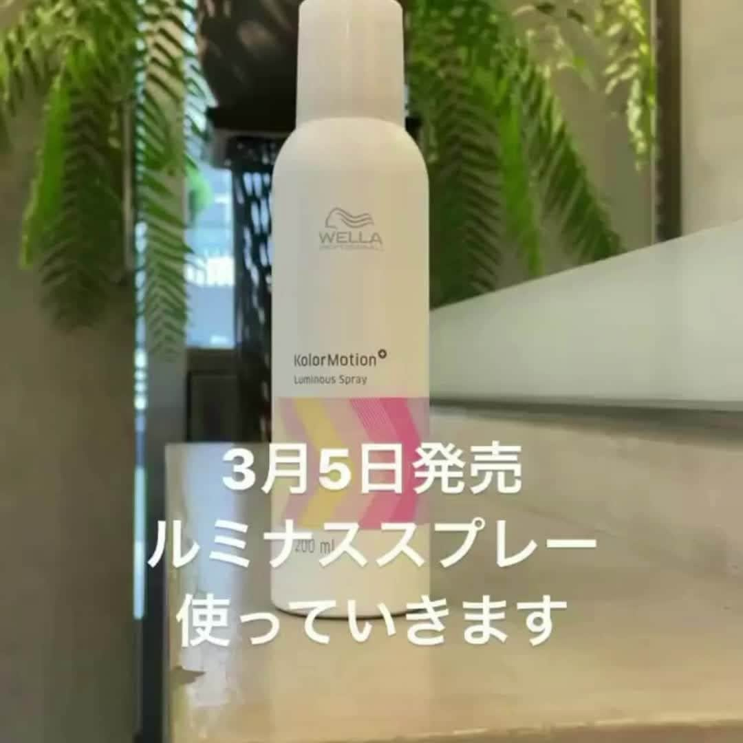 Wella Professionals Japanのインスタグラム