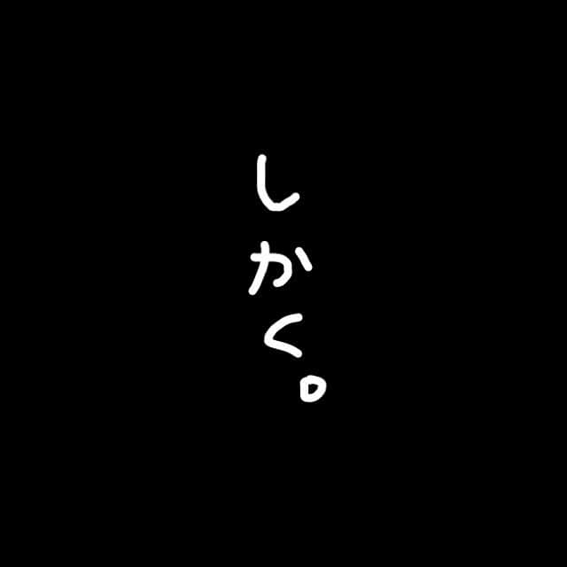 坂元葉月のインスタグラム：「今日から枠無しにしようと思いました。 好みの変化だーい。  (ぬりえ投稿の時に見やすくしたいからってだけです、あと毎回枠つけるのお手間だったのでそれだけの理由ですわはは)」