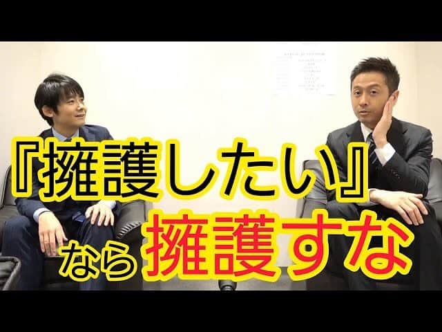 菅広文のインスタグラム：「政治家だけではなく炎上する傾向 #ロザンの楽屋 #失言  https://www.youtube.com/channel/UCeELG84k5r4j1w6uCbOiBdA」