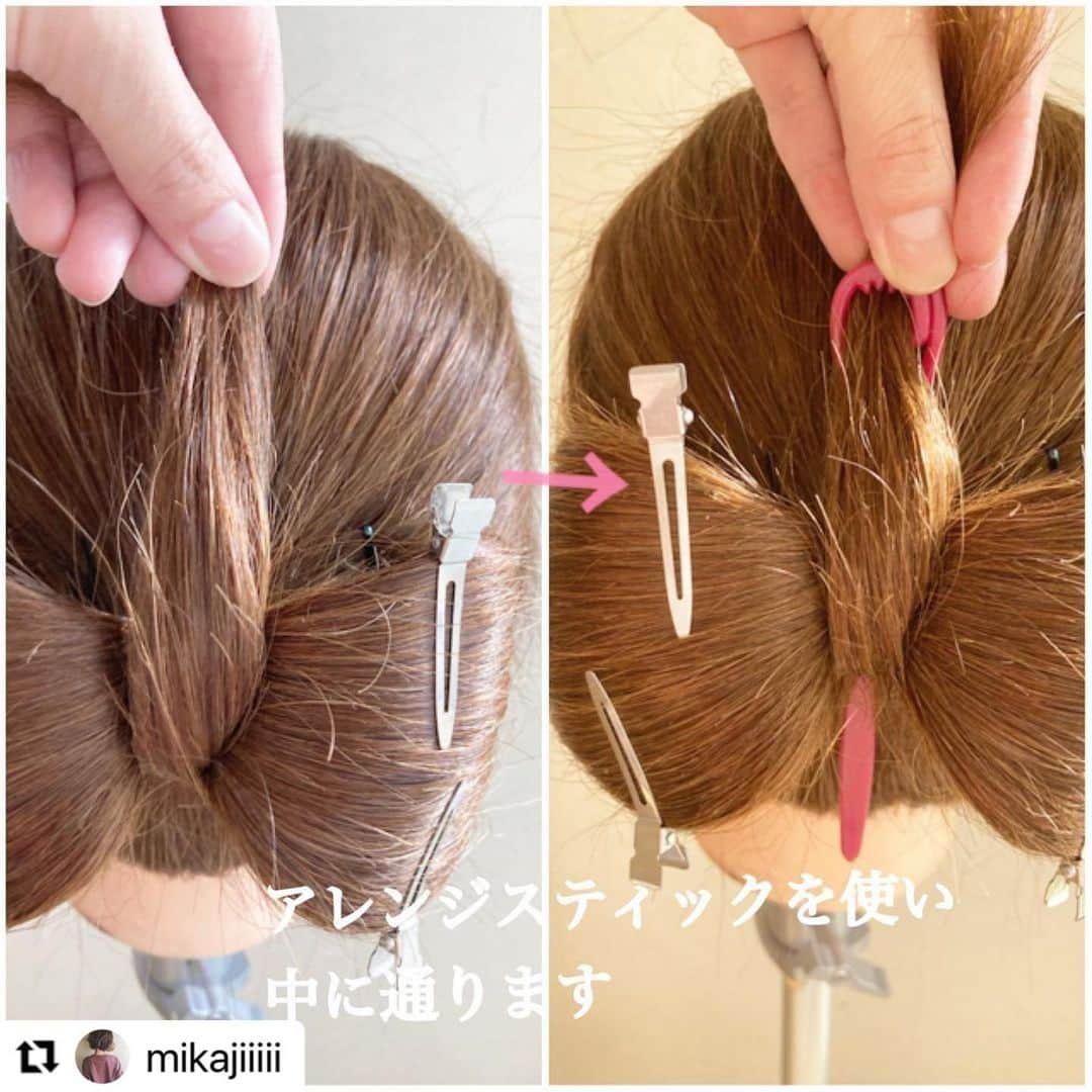 kingmetal23 ヘアアレンジさんのインスタグラム写真 - (kingmetal23 ヘアアレンジInstagram)「#Repost @mikajiiiii with @make_repost ・・・ りぼんのつくりかた♪。.:＊・゜♪。.:＊・゜♪。.:＊・゜  #栄町通り#life #日々のこと #日々 #ヘアアレンジ#美容師 #美容院#神戸#美容室#ロカリ#兵庫#三宮#元町#トアウエスト#栄町#姫路#垂水#三田#西宮#神戸美容室#アントテン#antten##簡単アレンジ#ヘアアレンジ解説 #ヘアアレンジ #アレンジ解説 #ロカリヘア#リボンアレンジ #りぼん」2月21日 20時24分 - kingmetal23