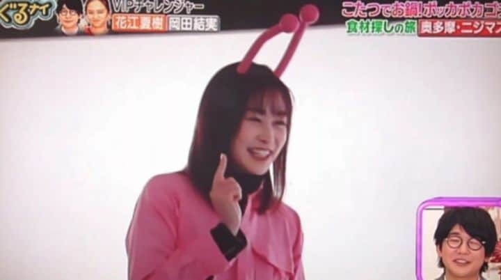 女子アナ好きみっきーのインスタグラム