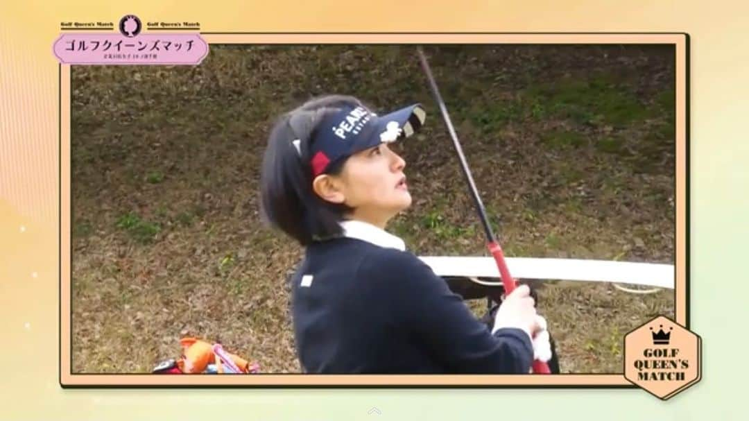 近藤祥子のインスタグラム：「⛳️ 今日(21日)22時からBSテレ東にて ゴルフクイーンズマッチの決勝シリーズの模様が放送されます📺 . シーズン4の時より少しは活躍出来てると思います🥺✨ ぜひご覧ください🏌️‍♂️ . . #ゴルフ #ゴルフ女子 #ゴルフクイーンズマッチ #bsテレ東 #golf #golfstagram #golfgirl #パーリーゲイツ #pearlygates #instagolf #近藤祥子」