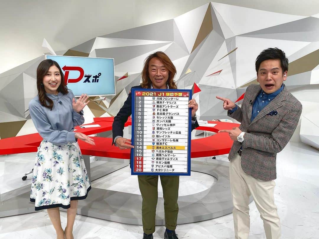 臼井佑奈のインスタグラム