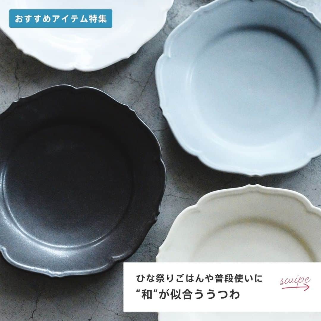キナリノのインスタグラム