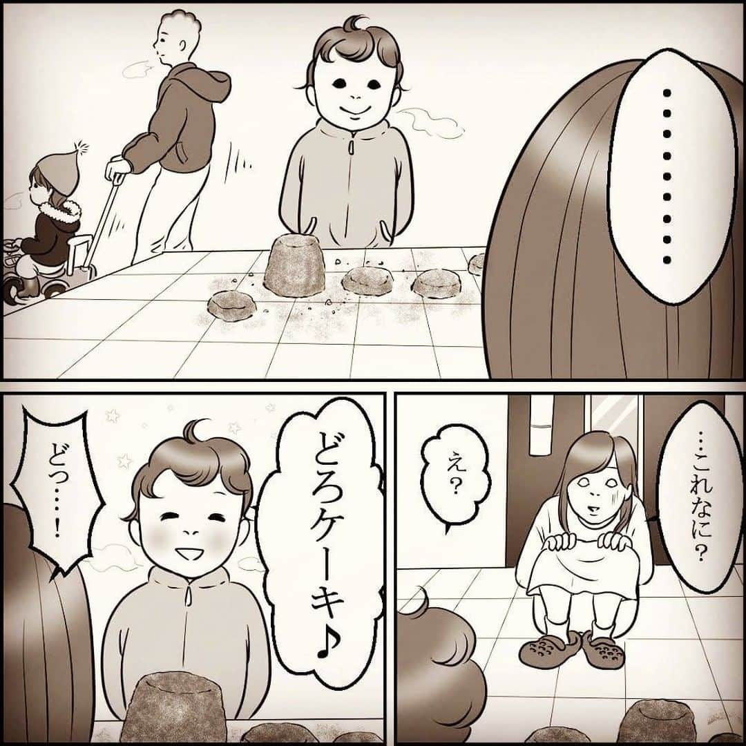 ママリさんのインスタグラム写真 - (ママリInstagram)「作られてから数週間経ちますが、﻿未だに崩れていません😭それどころか、繰り返し雨風にさらされて、さらに強靭になりつつあります。。﻿ #ママリ #家族を話そう⠀﻿⁠⁠⠀⁠ ⁠.⠀⠀﻿⁠⠀⁠ ＝＝＝⠀⠀⁠ . . ⠀﻿⁠⠀⁠ @momomostin  さん、素敵な投稿をリポストさせていただき、ありがとうございました✨⁠⠀⁠ . ⁠⠀⁠ ⌒⌒⌒⌒⌒⌒⌒⌒⌒⌒⌒⌒⌒⌒⌒⌒*⁣⠀﻿⁠⠀⁠⠀⁠ みんなのおすすめアイテム教えて❤ ​⠀﻿⁠⠀⁠⠀⁠ #ママリ口コミ大賞 ​⁣⠀﻿⁠⠀⁠⠀⁠ ⠀﻿⁠⠀⁠⠀⁠ ⁣新米ママの毎日は初めてのことだらけ！⁣⁣⠀﻿⁠⠀⁠⠀⁠ その1つが、買い物。 ⁣⁣⠀﻿⁠⠀⁠⠀⁠ ⁣⁣⠀﻿⁠⠀⁠⠀⁠ 「家族のために後悔しない選択をしたい…」 ⁣⁣⠀﻿⁠⠀⁠⠀⁠ ⁣⁣⠀﻿⁠⠀⁠⠀⁠ そんなママさんのために、⁣⁣⠀﻿⁠⠀⁠⠀⁠ ＼子育てで役立った！／ ⁣⁣⠀﻿⁠⠀⁠⠀⁠ ⁣⁣⠀﻿⁠⠀⁠⠀⁠ あなたのおすすめグッズ教えてください🙏 ​ ​ ⁣⁣⠀﻿⁠⠀⁠⠀⁠ ⠀﻿⁠⠀⁠⠀⁠ 【応募方法】⠀﻿⁠⠀⁠⠀⁠ #ママリ口コミ大賞 をつけて、⠀﻿⁠⠀⁠⠀⁠ アイテム・サービスの口コミを投稿するだけ✨⠀﻿⁠⠀⁠⠀⁠ ⁣⁣⠀﻿⁠⠀⁠⠀⁠ (例)⠀﻿⁠⠀⁠⠀⁠ 「このママバッグは神だった」⁣⁣⠀﻿⁠⠀⁠⠀⁠ 「これで寝かしつけ助かった！」⠀﻿⁠⠀⁠⠀⁠ ⠀﻿⁠⠀⁠⠀⁠ あなたのおすすめ、お待ちしてます ​⠀﻿⁠⠀⁠⠀⁠ ⁣⠀⠀﻿⁠⠀⁠⠀⁠ * ⌒⌒⌒⌒⌒⌒⌒⌒⌒⌒⌒⌒⌒⌒⌒⌒*⁣⠀⠀⠀⁣⠀⠀﻿⁠⠀⁠⠀⁠ ⁣💫先輩ママに聞きたいことありませんか？💫⠀⠀⠀⠀⁣⠀⠀﻿⁠⠀⁠⠀⁠ .⠀⠀⠀⠀⠀⠀⁣⠀⠀﻿⁠⠀⁠⠀⁠ 「悪阻っていつまでつづくの？」⠀⠀⠀⠀⠀⠀⠀⁣⠀⠀﻿⁠⠀⁠⠀⁠ 「妊娠から出産までにかかる費用は？」⠀⠀⠀⠀⠀⠀⠀⁣⠀⠀﻿⁠⠀⁠⠀⁠ 「陣痛・出産エピソードを教えてほしい！」⠀⠀⠀⠀⠀⠀⠀⁣⠀⠀﻿⁠⠀⁠⠀⁠ .⠀⠀⠀⠀⠀⠀⁣⠀⠀﻿⁠⠀⁠⠀⁠ あなたの回答が、誰かの支えになる。⠀#コネヒト⠀⠀⠀⠀⠀⠀⁣⠀⠀﻿⁠⠀⁠⠀⁠ .⠀⠀⠀⠀⠀⠀⁣⠀⠀﻿⁠⠀⠀⠀⠀⠀⠀⠀⠀⠀⠀⠀⠀⁠⠀⁠⠀⁠ 運営：コネヒト株式会社 .　　　 👶🏻　💐　👶🏻　💐　👶🏻 💐　👶🏻 💐﻿⁠ #育児日記 #育児漫画 #子育て #育児絵日記 #育児イラスト #子育て日記 #成長記録  #子育て漫画 #子育て記録 #子育て絵日記 #子育てあるある #育児あるある #ママあるある #赤ちゃんあるある #玄関掃除#大掃除#泥だんご #新生児#0歳 #1歳 #2歳 #3歳 #産後 #女の子ママ#男の子ママ」2月21日 21時03分 - mamari_official