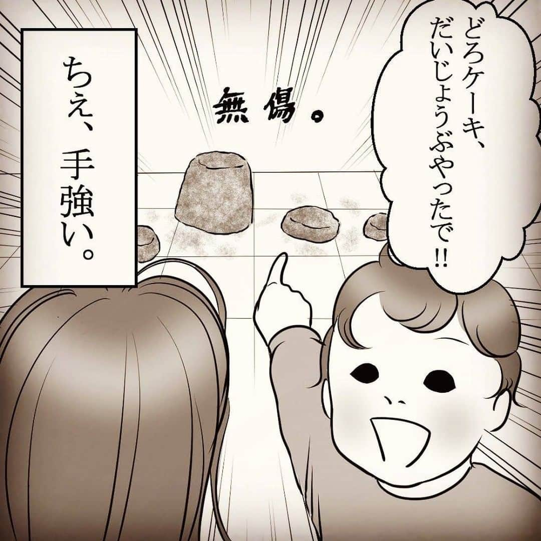 ママリさんのインスタグラム写真 - (ママリInstagram)「作られてから数週間経ちますが、﻿未だに崩れていません😭それどころか、繰り返し雨風にさらされて、さらに強靭になりつつあります。。﻿ #ママリ #家族を話そう⠀﻿⁠⁠⠀⁠ ⁠.⠀⠀﻿⁠⠀⁠ ＝＝＝⠀⠀⁠ . . ⠀﻿⁠⠀⁠ @momomostin  さん、素敵な投稿をリポストさせていただき、ありがとうございました✨⁠⠀⁠ . ⁠⠀⁠ ⌒⌒⌒⌒⌒⌒⌒⌒⌒⌒⌒⌒⌒⌒⌒⌒*⁣⠀﻿⁠⠀⁠⠀⁠ みんなのおすすめアイテム教えて❤ ​⠀﻿⁠⠀⁠⠀⁠ #ママリ口コミ大賞 ​⁣⠀﻿⁠⠀⁠⠀⁠ ⠀﻿⁠⠀⁠⠀⁠ ⁣新米ママの毎日は初めてのことだらけ！⁣⁣⠀﻿⁠⠀⁠⠀⁠ その1つが、買い物。 ⁣⁣⠀﻿⁠⠀⁠⠀⁠ ⁣⁣⠀﻿⁠⠀⁠⠀⁠ 「家族のために後悔しない選択をしたい…」 ⁣⁣⠀﻿⁠⠀⁠⠀⁠ ⁣⁣⠀﻿⁠⠀⁠⠀⁠ そんなママさんのために、⁣⁣⠀﻿⁠⠀⁠⠀⁠ ＼子育てで役立った！／ ⁣⁣⠀﻿⁠⠀⁠⠀⁠ ⁣⁣⠀﻿⁠⠀⁠⠀⁠ あなたのおすすめグッズ教えてください🙏 ​ ​ ⁣⁣⠀﻿⁠⠀⁠⠀⁠ ⠀﻿⁠⠀⁠⠀⁠ 【応募方法】⠀﻿⁠⠀⁠⠀⁠ #ママリ口コミ大賞 をつけて、⠀﻿⁠⠀⁠⠀⁠ アイテム・サービスの口コミを投稿するだけ✨⠀﻿⁠⠀⁠⠀⁠ ⁣⁣⠀﻿⁠⠀⁠⠀⁠ (例)⠀﻿⁠⠀⁠⠀⁠ 「このママバッグは神だった」⁣⁣⠀﻿⁠⠀⁠⠀⁠ 「これで寝かしつけ助かった！」⠀﻿⁠⠀⁠⠀⁠ ⠀﻿⁠⠀⁠⠀⁠ あなたのおすすめ、お待ちしてます ​⠀﻿⁠⠀⁠⠀⁠ ⁣⠀⠀﻿⁠⠀⁠⠀⁠ * ⌒⌒⌒⌒⌒⌒⌒⌒⌒⌒⌒⌒⌒⌒⌒⌒*⁣⠀⠀⠀⁣⠀⠀﻿⁠⠀⁠⠀⁠ ⁣💫先輩ママに聞きたいことありませんか？💫⠀⠀⠀⠀⁣⠀⠀﻿⁠⠀⁠⠀⁠ .⠀⠀⠀⠀⠀⠀⁣⠀⠀﻿⁠⠀⁠⠀⁠ 「悪阻っていつまでつづくの？」⠀⠀⠀⠀⠀⠀⠀⁣⠀⠀﻿⁠⠀⁠⠀⁠ 「妊娠から出産までにかかる費用は？」⠀⠀⠀⠀⠀⠀⠀⁣⠀⠀﻿⁠⠀⁠⠀⁠ 「陣痛・出産エピソードを教えてほしい！」⠀⠀⠀⠀⠀⠀⠀⁣⠀⠀﻿⁠⠀⁠⠀⁠ .⠀⠀⠀⠀⠀⠀⁣⠀⠀﻿⁠⠀⁠⠀⁠ あなたの回答が、誰かの支えになる。⠀#コネヒト⠀⠀⠀⠀⠀⠀⁣⠀⠀﻿⁠⠀⁠⠀⁠ .⠀⠀⠀⠀⠀⠀⁣⠀⠀﻿⁠⠀⠀⠀⠀⠀⠀⠀⠀⠀⠀⠀⠀⁠⠀⁠⠀⁠ 運営：コネヒト株式会社 .　　　 👶🏻　💐　👶🏻　💐　👶🏻 💐　👶🏻 💐﻿⁠ #育児日記 #育児漫画 #子育て #育児絵日記 #育児イラスト #子育て日記 #成長記録  #子育て漫画 #子育て記録 #子育て絵日記 #子育てあるある #育児あるある #ママあるある #赤ちゃんあるある #玄関掃除#大掃除#泥だんご #新生児#0歳 #1歳 #2歳 #3歳 #産後 #女の子ママ#男の子ママ」2月21日 21時03分 - mamari_official