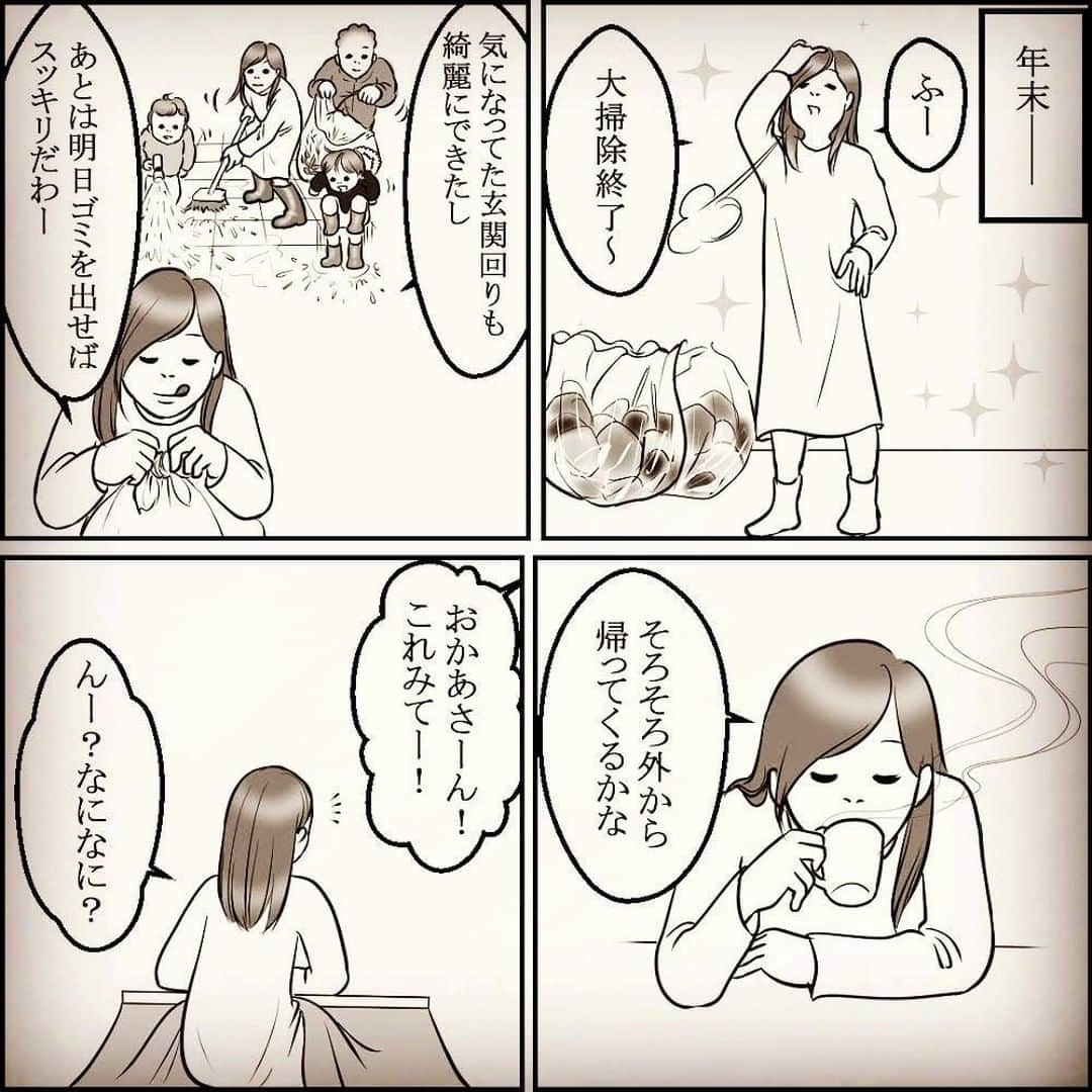 ママリのインスタグラム