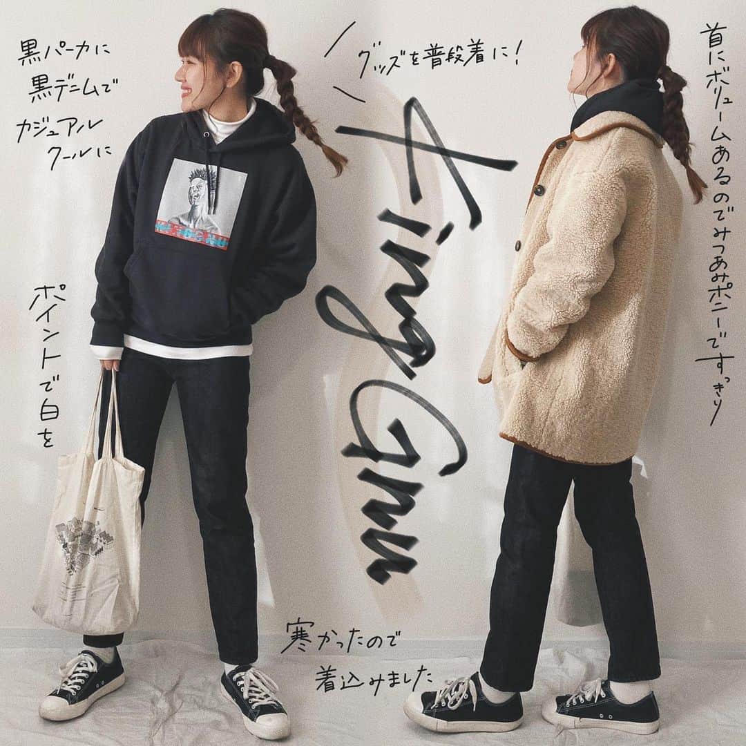 かほこ。のインスタグラム：「ㅤㅤㅤㅤㅤㅤㅤㅤㅤㅤㅤㅤㅤ ㅤㅤㅤㅤㅤㅤㅤㅤㅤㅤㅤㅤㅤ outer : #zara tops : #kinggnu inner : #uniqlo denim : #journalstandardrelume bag : #1LDK sneakers : #無印良品 ㅤㅤㅤㅤㅤㅤㅤㅤㅤㅤㅤㅤㅤ King Gnuのパーカーはフードがしっかりしてるので、三つ編みポニーですっきりまとめました。ブルーデニムだとカジュアルだけど、ブラックデニムだと少しクールに。 ㅤㅤㅤㅤㅤㅤㅤㅤㅤㅤㅤㅤㅤ テーパードパンツがスキニーになってしまいました。履き続けて伸ばそうと思います。 ㅤㅤㅤㅤㅤㅤㅤㅤㅤㅤㅤㅤㅤ  The King Gnu hoodie has a solid hood,  so I put it together neatly with a braided ponytail. The blue denim is casual, but the black denim is a little cool. ㅤㅤㅤㅤㅤㅤㅤㅤㅤㅤㅤㅤㅤ #kaho_fashion #ボア #パーカー #タートルネック #ブラックデニム #白ソックス #スニーカー」