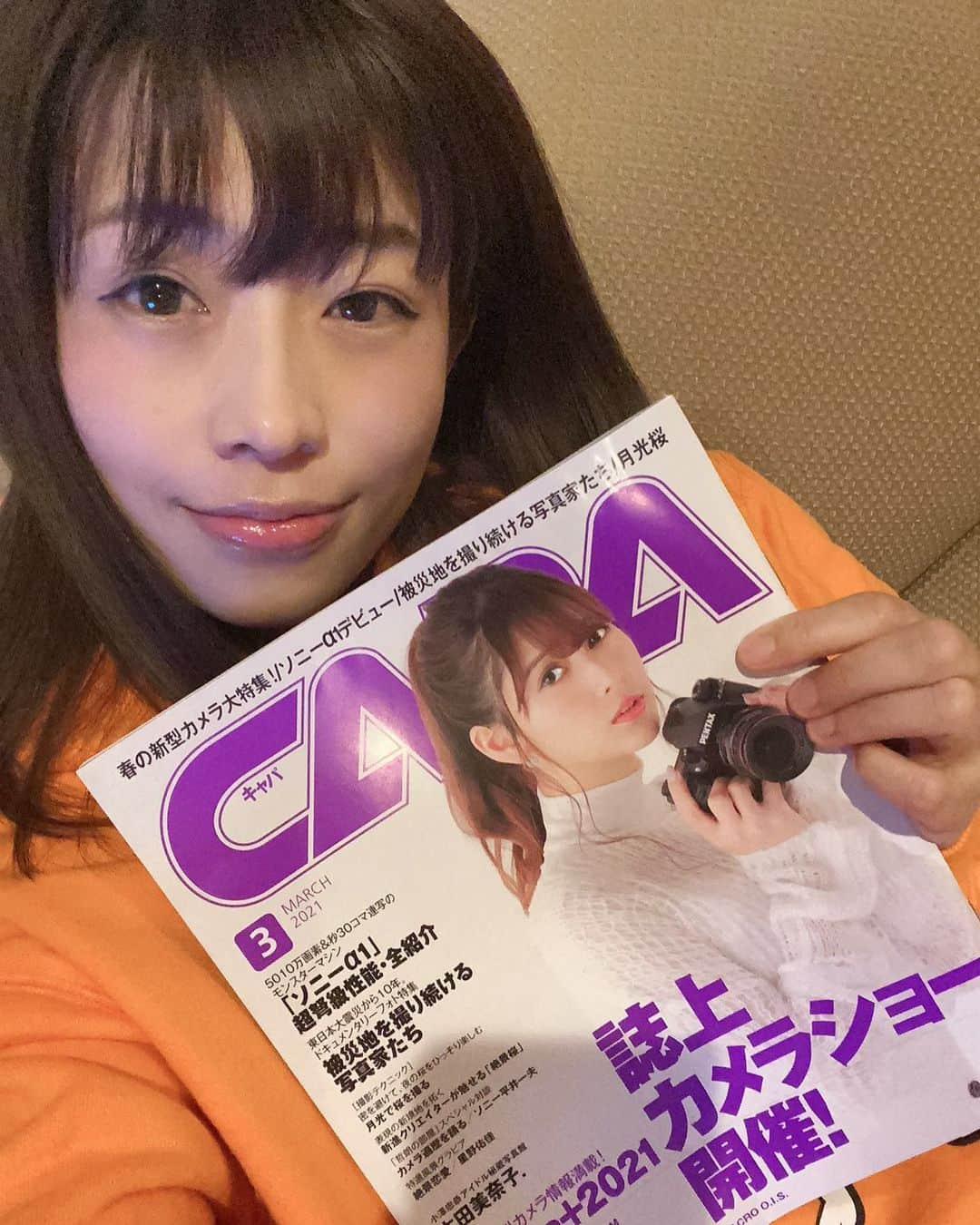 範田紗々さんのインスタグラム写真 - (範田紗々Instagram)「発売中です💓 #CAPA #山岸伸 #藤里一郎 #おんな #範田紗々」2月21日 21時41分 - handa_sasa