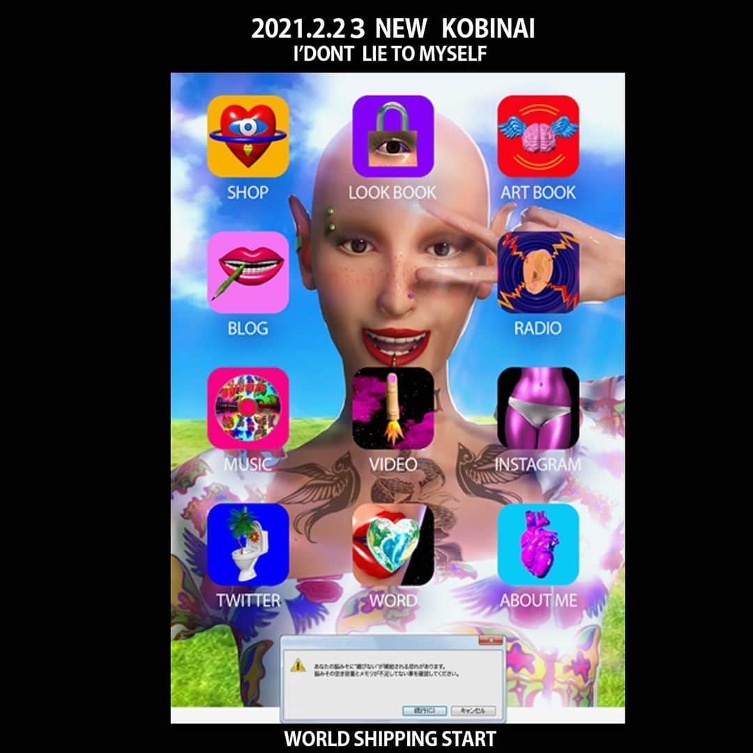 MAIMI☻KOBINAIのインスタグラム：「2.23 絵本と連動した世界 NEW KOBINAI START. 沢山、発信できるコンテンツをつくりました。  ECサイトもリニューアルOPEN. 80ヵ国に対応.  KOBINAI will be reopened on Sunday, February 23rd.  It is now possible to ship to 80 countries🌏」