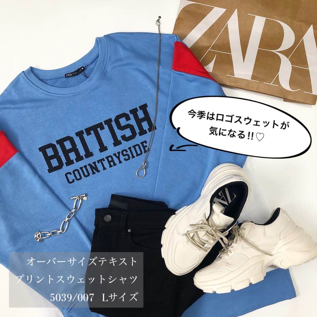 Miyoのインスタグラム：「【ZARA購入品】﻿ ﻿ ﻿ 少し大きめのロゴが入ったスウェット﻿ が欲しくて探してたら、ZARAで﻿ スポーティーな可愛いスウェットを発見♥️﻿ ﻿ オーバーサイズなので﻿ お尻の下まですっぽりカバーできる丈感👌🏻﻿ 165cmでLサイズにしました♡﻿ ﻿ ●オーバーサイズテキストプリントスウェットシャツ﻿ 5039/007  Lサイズ﻿ ﻿ ﻿ 春にむけてロゴT集めたいなぁ🌸﻿ また着画載せますね🥰﻿ ﻿ ﻿ ﻿ ﻿ #ZARA#ザラ#ザラジョ#ザラコーデ#ザラジョコーデ#ZARA購入品#スウェット#ロゴスウェット#ロゴT#春コーデ#パンツコーデ#ハイテクスニーカー#スニーカーコーデ#zarawoman#zaradairy#zaranewin#zarafashion#zarastyle#UNIQLO#ユニクロ#ユニクロコーデ#beautifulpeople#ロングネックレス#シルバーアクセ#ママファッション#ママコーデ#プチプラコーデ#プチプラファッション#大人カジュアル#きれいめカジュアル﻿ ﻿ ﻿ ﻿ ﻿ ﻿ ﻿ ﻿ ﻿ ﻿ ﻿」