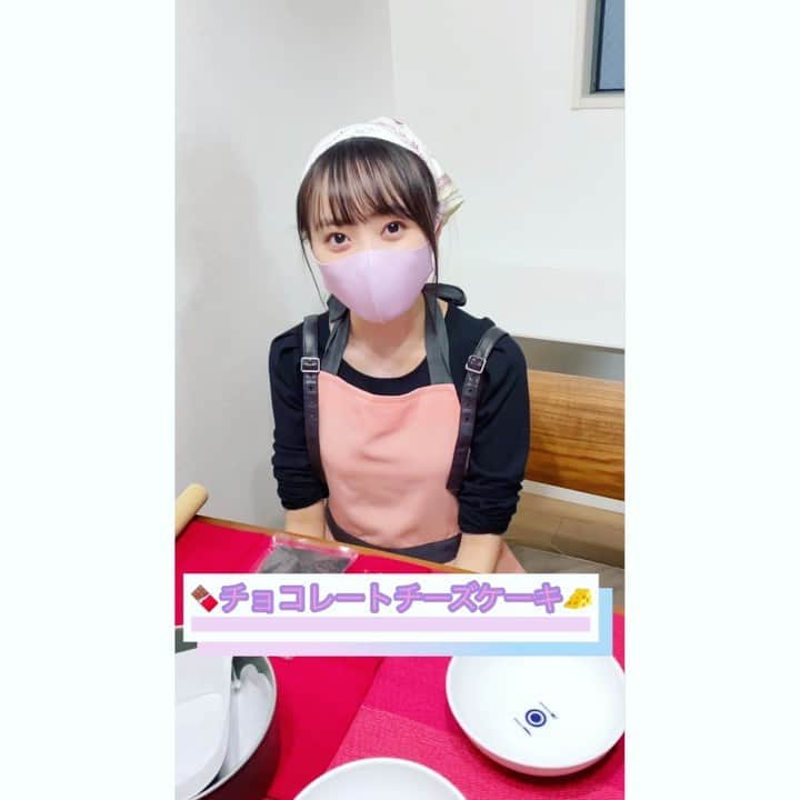 樋渡結依のインスタグラム：「バレンタインにチョコレートチーズケーキ作ったよ❣️ 甘すぎなくておすすめ😊  生クリーム  200mL チョコレート　150g クリームチーズ　180g てんさい糖　30g 卵　2個 製菓用米粉　10g 純ココア　5g ドライクランベリー　50g ココアビスケット　80g 牛乳　25g  #バレンタイン手作り  #チョコレートケーキ  #クッキング女子 になりたい #お菓子作り」