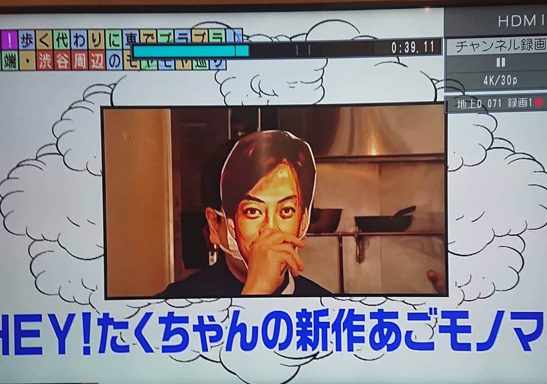 HEY!たくちゃんのインスタグラム：「もやもやさまぁ～ず  ありがとう！  久しぶりにうれしい。  メンマとネギと明日の海老のスープに スキャンピーとかいう、手長エビも 混ぜてとにかく美味しくして 帰宅。」