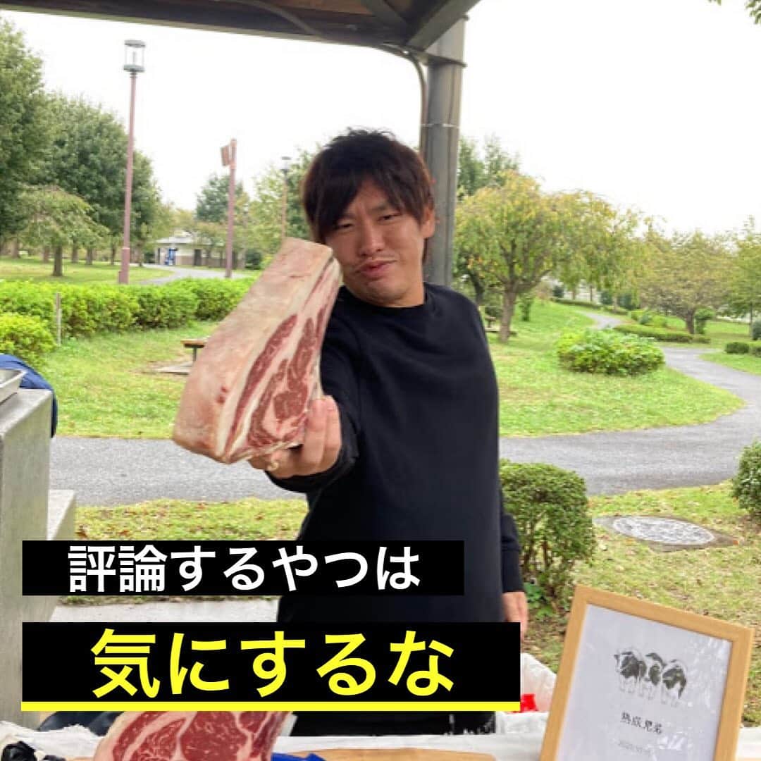 箕輪厚介 　公式のインスタグラム：「人からの評価にビビっていないか？ スムーズにやることばかり考えていないか？  間違うな、大事なのは、うまさではなく、熱さだ！ 大丈夫、あなたの熱意が人の心に突き刺さる！  出典：箕輪厚介（2018） 『死ぬこと以外かすり傷』マガジンハウス 「識者や業界人の評価などいらない」より  写真提供：高橋 和矢 (@kazu8th)  テキスト：トーマス  #熱狂 #地道 #箕輪編集室 #死ぬこと以外かすり傷 #本物 #箕輪厚介 #newspicks #ビジネス書 #自己啓発 #やりたいことをやる #働き方 #進化 #オンラインサロン #就活 #意識高い系 #今日の名言 #サラリーマン #夢を叶える #挑戦 #仕事 #転職 #生き方 #行動 #変化 #会社員 #夢中 #言葉の力 #チャンス #自分らしく生きる #人生一度きり」