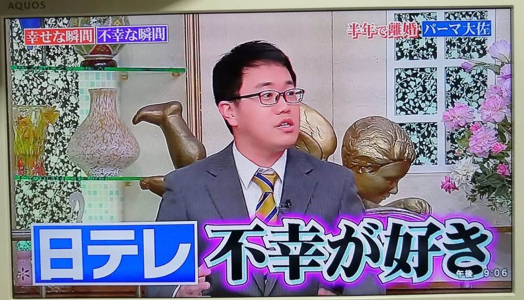 パーマ大佐のインスタグラム：「日本テレビ「行列のできる法律相談所」見て下さった方、ありがとうございました！  自分にも至らない点が多々あり、結果として離婚に至ってしまいましたが、、、 今回の離婚で学んだ事を生かして前に進んでいけるよう頑張ります🙇‍♂️  今後とも応援の程宜しくお願い致します！」