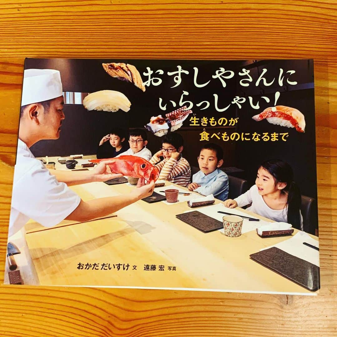 空木マイカさんのインスタグラム写真 - (空木マイカInstagram)「引き続きハマりまくっている写真絵本「おすしやさんにいらっしゃい @sumeshiya 」昨日は金目鯛を買ってきて本の通りにやってみました。  とはいえ、ズボラな母は近所の魚屋さんで「鱗と内臓とって頂きたいんですが、鱗と胃だけ持って帰っていいですか」と贅沢なお願いをし、グランピング状態からのスタート（笑）  まず目が本当に金色なところから大騒ぎな二人。本の通りに鱗を水に入れる実験をしたり、口を大きく開けてみたり楽しすぎます。母も「え、これがベロ！？」と大興奮。  続けて三枚おろし…いつも魚屋さんにやってもらって帰ってくるので、慣れてない私の下手くそなこと😂👏そして皮を炙るというのができなくて、魚焼き器で焼いて早めにあげればいいんじゃない？と入れたら…普通の焼き魚になりました😱笑。  思ったのと全然違うものが出来上がりましたが、写真に入れられなかった映えないボロボロの身を含め全ておいしく頂きました🙏いやぁ、お寿司屋さんのすごさがわかったよね！（ポジティブ）  そして、この本は本当にいろんなきっかけを与えてくれていて、胃の中を見てみようというのがあり、開けてみると…小エビに小さな魚の残骸に。あれ？この赤いの何？と切ってみればまさかのビニールのチューブ！こんなに大きいの（写真最後の）  魚のお腹からプラスチックが出てくるってやっぱりもう映画の中の話ではないんだな、と。子どもらとしばらくお魚の胃を開いてみるの続けてみようかって話してます。  追加)酢飯屋さんからコメント頂き、金目鯛を釣ったときのエサじゃないかと！なるほど〜😳👏 #おすしやさんにいらっしゃい  #金目鯛 #絵本のある暮らし #海洋ゴミ #子どものいる暮らし　#小学一年生　#男の子ママ #年中　#女の子ママ　#3月生まれ　#親バカ部　#名古屋ママ」2月21日 22時23分 - maika_utsugi