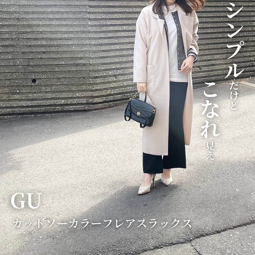 htrkmkのインスタグラム：「ℂ𝕆𝕆ℝ𝔻𝕀ℕ𝔸𝕋𝔼  @gu_global の #カットソーカラーフレアスラックス   履く度に思うけど すっごくシルエットがきれい！！  さりげないフレアだから オシャレ上級者じゃなくても取り入れやすいし 女性らしくキレイめなシルエット✨ ・ ・ おうちで使ってる計量カップを 無印の耐熱レンジOKのガラスのにしたんだけど 使って1日経たないうちに割ってしまった😭😭  その前に使ってた100均のは レンジNGだったので、無印のレンジで使えるのにしたけど… 「割れない、ガラスじゃない」 っていうのが新たな追加条件となりました🧐 笑  コーデやアイテム詳細は @htrkmk プロフ欄リンクのブログにて✎☡ (ZARA製品の型番、ページなどもブログに記載あります) ✁┈┈┈┈┈┈┈┈┈┈┈┈┈┈┈┈  UNIQLOやGU ZARAなどの プチプラアイテムを使った きれいめカジュアルコーデ  トップスはSかM ボトムスはLかそれ以上、と 腰の骨盤が横に広くおお尻も大きい 極端なほどの洋梨体型ですが それでも細見えするように工夫してます  ✧キレイめプチプラコーデ: @htrkmk  ✧美容や共働き夫婦のライフスタイル: @htrkmk_lifestyle   ✁┈┈┈┈┈┈┈┈┈┈┈┈┈┈┈┈  #通勤コーデ  #綺麗めコーデ  #綺麗めカジュアル  #シンプルコーディネート  #骨格ウェーブ  #高身長コーデ #163cm #冬コーデ #冬ファッション #着回しコーディネート  #アラサーコーデ #ママファッション #olファッション  #GU #GUコーデ #guコーデ部  #ジーユーコーデ  #大人gu部  #locari」
