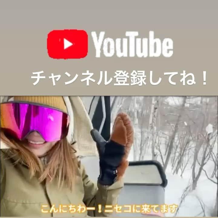 水田真依子のインスタグラム：「YouTube更新してます！ 観てね！ チャンネル登録お願いします^ ^ #ファッション	 #東京	 #ランチ	 #かわいい  #可愛い	 #ネイル	 #おうちごはん	 #ありがとう	 #空	 #犬	 #お弁当	 #桜	 #大好き	 #モデル	 #コーデ	 #撮影	 #ヘアアレンジ	 #インテリア	 #メイク	 #コスメ部門」