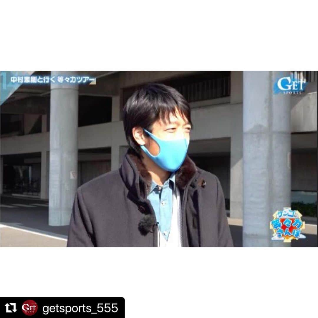 中西哲生さんのインスタグラム写真 - (中西哲生Instagram)「#Repost @getsports_555 with @make_repost ・・・ 【中村憲剛引退　スペシャル！！！！2/21の #getsports 】﻿ ﻿ ついに今夜！！﻿25:25から！！ 最初からさいごまで９０分間全部！中村憲剛スペシャル！！﻿ ﻿ 今年元日　天皇杯決勝﻿ 有終の美を飾り、現役ラストゲームを終えた選手がー﻿ ﻿ #中村憲剛　４０歳﻿ ﻿ １８年間 #川崎フロンターレ 一筋で過ごし﻿ 幾多の栄光をもたらしてきた﻿ ﻿ そんな男をＧＥＴＳＰＯＲＴＳはこれまで追い続けてきた﻿ ﻿ 今夜は前代未聞の「中村憲剛」“だけ”で９０分﻿ ﻿ 今だから話せる秘話﻿ ﻿ 戦友が語る中村憲剛の凄さ﻿ ﻿ そして秘めたる思い﻿ ﻿ ＧＥＴＳＰＯＲＴＳ特別企画﻿ 全編中村憲剛スペシャル﻿  中村憲剛 × 中西哲生 @kengo19801031 × @tetsuonakanishi  ﻿ 📺Get Sports﻿ ⏰2/21(日) 25:25〜　テレビ朝日系列﻿ ※一部地域除く﻿ ﻿ #テレビ朝日 #getsports #川崎フロンターレ」2月21日 23時46分 - tetsuonakanishi