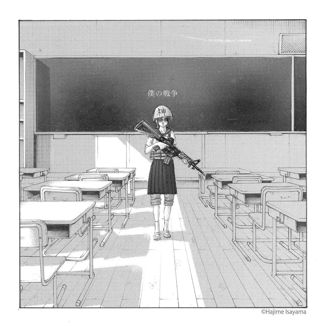 の子さんのインスタグラム写真 - (の子Instagram)「Attack On Titan theme song "My War" has been released🐼 The jacket was drawn by the author, Mr. Isayama.✏️✨thanks.」2月22日 0時38分 - nokonoko666