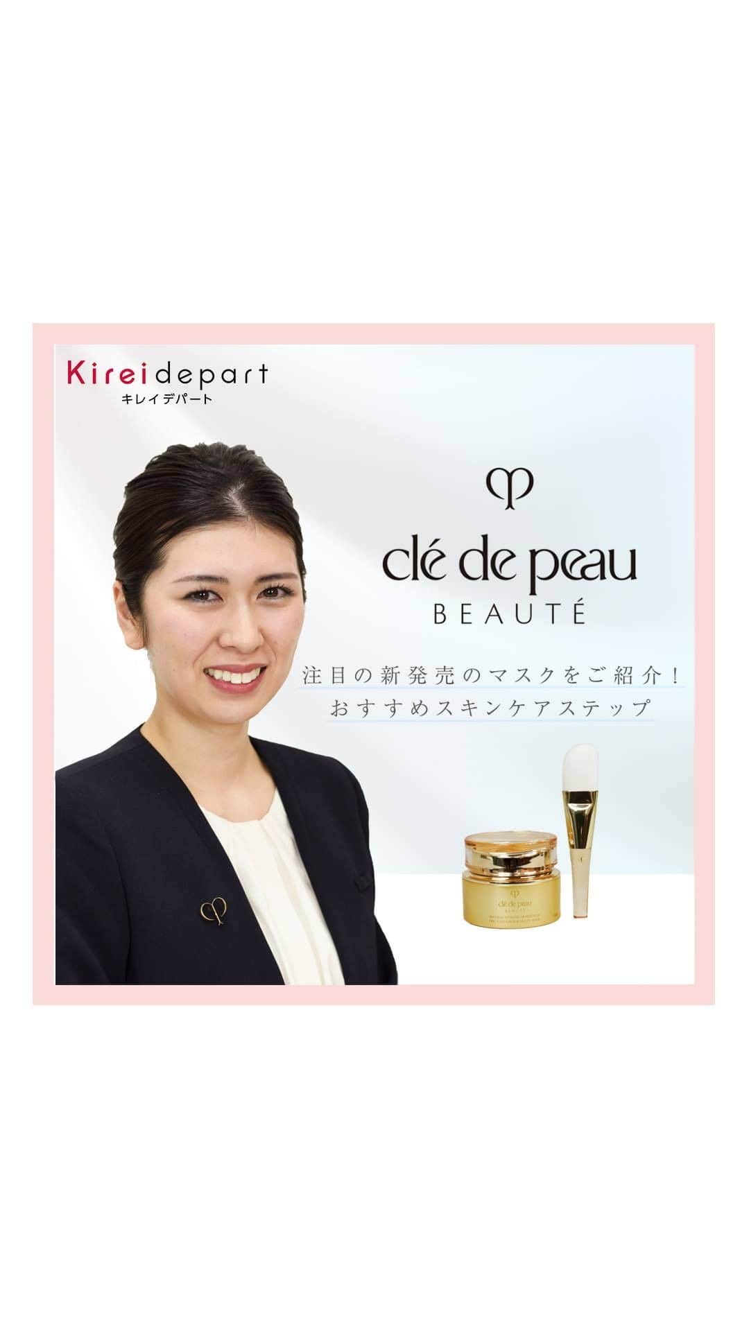 cosme_beauty_ssのインスタグラム