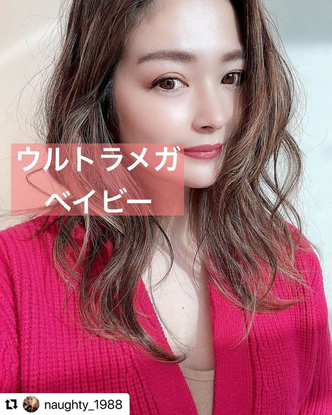 モテビューティー公式さんのインスタグラム写真 - (モテビューティー公式Instagram)「#Repost @naughty_1988 with @make_repost ・・・ ナチュラルに目が大きく見える💙 私ら世代って、カラコンやめれないし、ずっと使ってるの同じって子が多いけど、そんな人に違和感なく替えやすいレンズデザイン👏✨   縁もハッキリしてるけど、瞳の馴染みが良くっていい🙆🏼‍♀️💜 個人的には【うるうるパール】がお気に入り❤️    #超モテコン #モテコン #超Motecon #Motecon #モテコンしか勝たん #超十代 #なえなの #ドンキ #ドンキホーテ #カラコンプラス #カラプラ #カラコン」2月22日 10時17分 - motecon_official