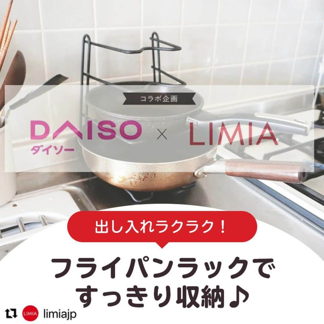 ダイソーのインスタグラム