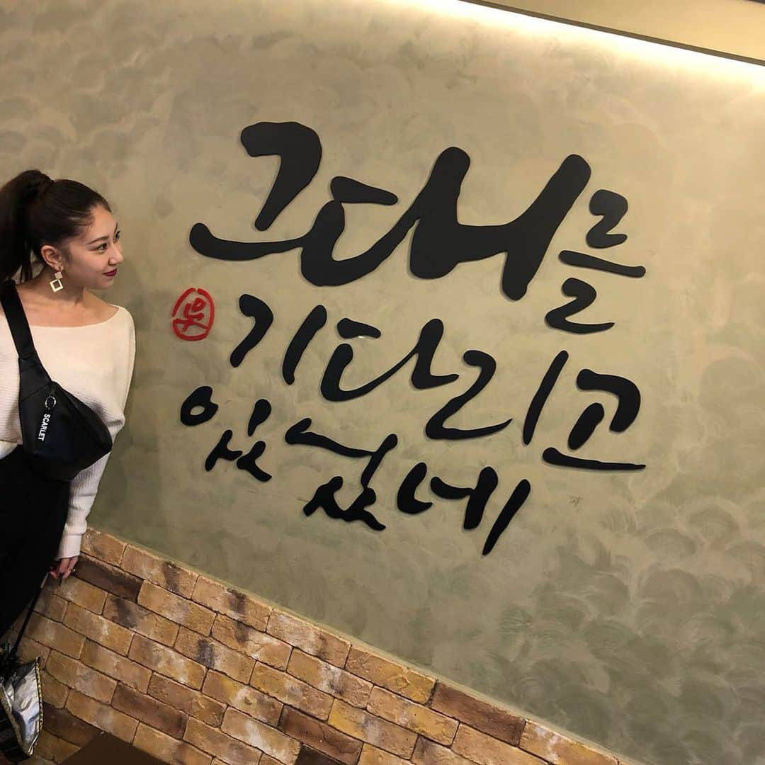 永島あゆみのインスタグラム：「안녕〜👋  좋아하는 한국에 너무가고싶어🥺💓💓 大好きな韓国にめっちゃ行きたい🇰🇷 ・ #안녕 #안녕하세요  #한국  #여행 #방탄소년단 #bts  #韓国旅行  #もう3年も行ってない #早く終息しますように  #韓国語勉強  #韓国留学 #女優 #宝塚歌劇団 #オスカープロモーション #永島あゆみ」