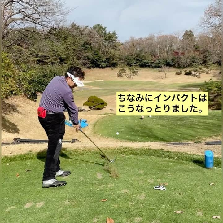 三浦辰施のインスタグラム：「Par3 でのティーショット❗️  左じゃねーか！  🤣  @tampro.golf_diet  @archivio.official_online  @azasgolf  @razzledazzle.official   #Par3 #ティーショット #アイアンショット #ホールインワン  インスタハッシュタグ　個人  【#たむプロ】 【#三浦辰施】 【#PleasureGOLF市が尾】 【#自然体スイング】 【#インドアゴルフ】 【#シミュレーションゴルフ】 ・ 【#ティーチングプロ】 ・ 【#アルチビオ】 【#archivio】 【#AzasGolf】 【#razzledazzle】 【#Bushnell】 【#YouTube】 ・ 【#タイガーウッズ】 【#松山英樹】 【#石川遼】 【#渋野日向子】 ・ 【#ゴルフ】 【#golf】 ・ 【#ゴルフレッスン】 【#ドライバーショット】 【#ゴルフスイング】 【#アイアンショット】 【#ゴルフ女子】 【#ゴルフ男子】 【#インスタゴルフ】」