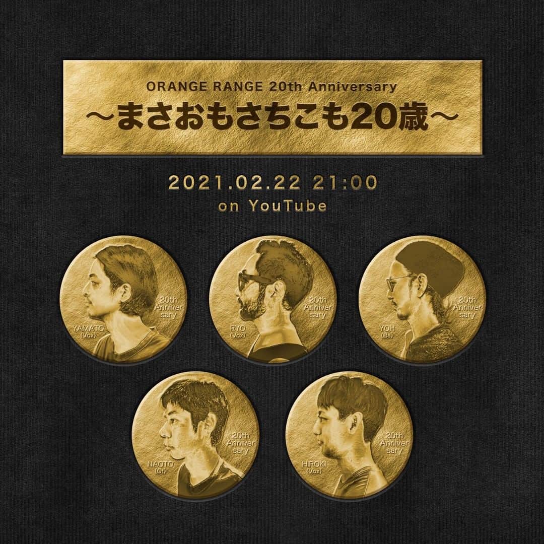 ORANGE RANGEのインスタグラム：「バンド結成20周年を記念して、本日2月22日 21:00より配信するYouTubeプログラム「ORANGE RANGE 20th Anniversary 〜まさおもさちこも20歳〜」のトレイラー映像が先行公開▶️ https://youtu.be/5vnR4owJRWI  ◤プレミア公開はこちら◢ https://youtu.be/ZThdLuqB1Ng #ORANGERANGE #まさおもさちこも20歳  @orangerange_official @youtube」