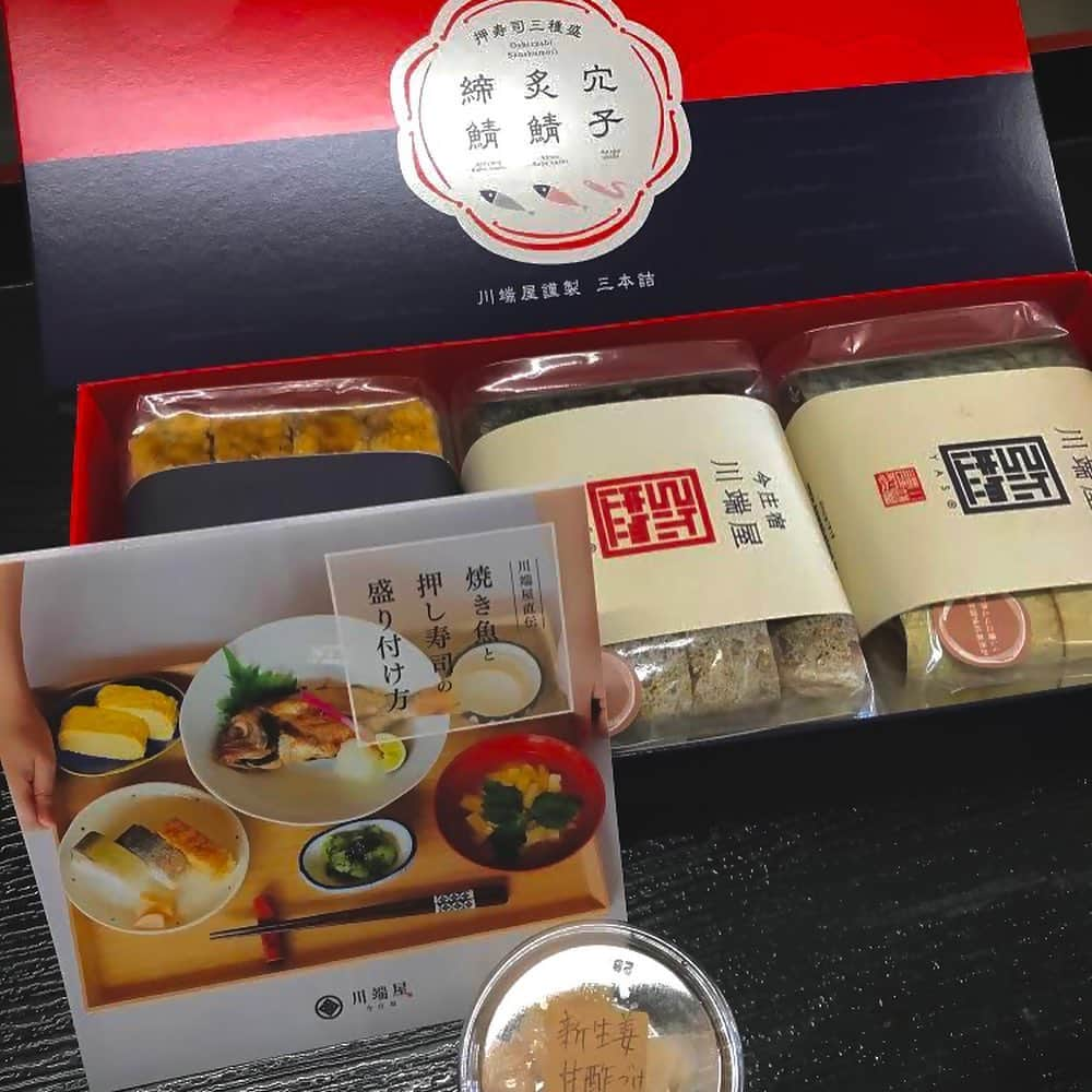 旅館 川端屋さんのインスタグラム写真 - (旅館 川端屋Instagram)「2月28日まで送料無料でお届けできます❗️ (国産の商品）  さらに南越前町30%還元期間中につきpaypayご利用がめちゃくちゃお得です😁  この機会をお見逃しなく❤︎  お買い物はプロフィールリンク 又は商品をタップして、 ご覧くださいね。☞ @ryokan_kawabataya  KAWABATAYA ONLINE STORE 　　               ☟  https://kawabataya.jp/store/  ストアーズからもお求めいただけます♪ 　　　　　　⇩  https://kawabatayaryokan.stores.jp   www.kawabataya.jp  #お魚通販  #焼き魚通販  #川端屋 #川端屋旅館  #今庄 #今庄宿 #うなぎの蒲焼き #サワラの西京焼き  #鯖寿司 #鯖寿司が絶品」2月22日 8時39分 - ryokan_kawabataya