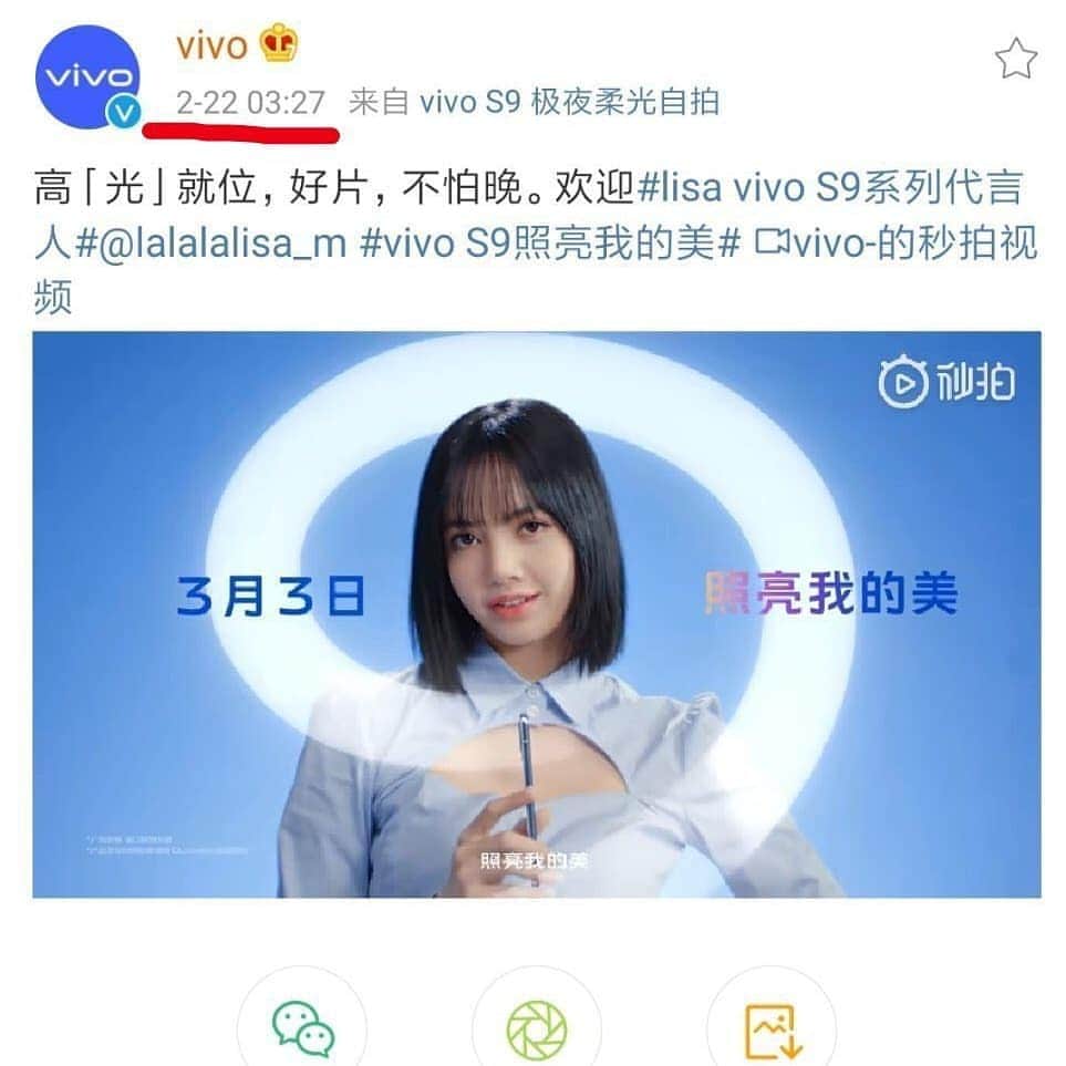 リサさんのインスタグラム写真 - (リサInstagram)「LISA BECOMES THE SPOKESPERSON OF VIVO S9  VIVO uploaded a new video of Lisa with VIVO S9 at exactly 3:27AM (Lisa's birthday) with the hashtag “lisa vivo S9系列代言人” - “Lisa - vivo S9's spokesperson”  *Spokesperson is the highest title of one brand in China.  Trans ©kimhanask #LISAforvivoS9  . . . #LISA #LALISA #리사 #블랙핑크 #BLACKPINK #LALISAMANOBAN #LALISAMANOBAL #blackpinklisa #lisablackpink」2月22日 8時40分 - lisa.blackpink
