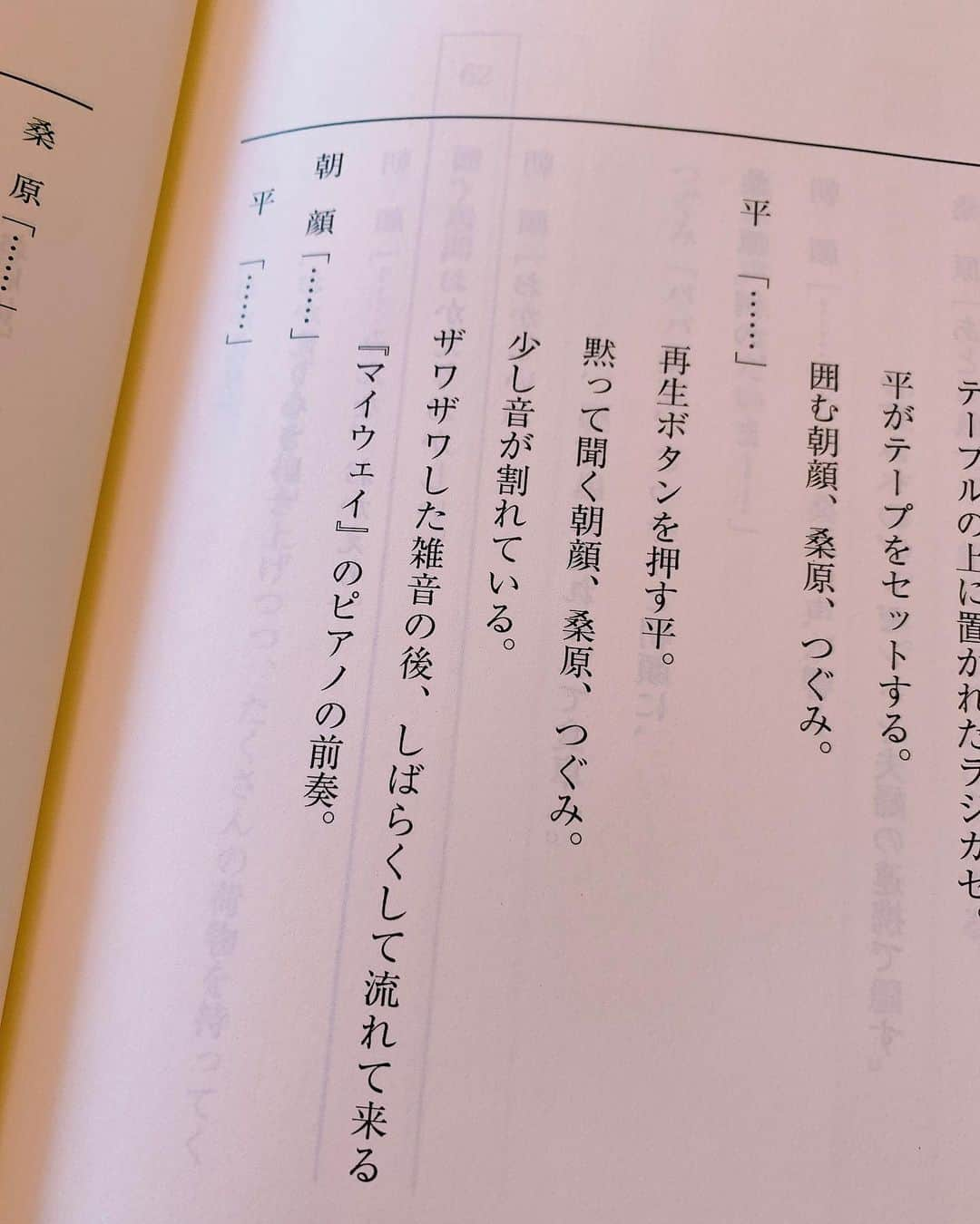 石田ひかりさんのインスタグラム写真 - (石田ひかりInstagram)「げつようびのいちごジャム作り🍓 ジャムにどうぞ！と スーパーのおつとめ品コーナーにいたイチゴさんたちですが え？これでおつとめ品… まだまだふつうに食べれるやん‼️ ってゆーくらい 立派なイチゴさんたちです🍓 ここに、ラズベリーさんたちも混ざっていただき お砂糖とレモン汁ふりかけて、夜までねかせて 煮詰めてみようと思います😍😍😍 さて！今日はお知らせがふたつ❣️ 17時30分  BSテレ東　猫の日特別企画 きょうの猫村さん　一挙放送SP❣️ そして21時からは、おなじみの フジテレビ　監察医朝顔　　どす❣️ 毎週、こころ閑かに観ていますが 朝顔ちゃん… ほんとうに良い子に育ってくれました…😭😭😭 お父さんを大事にしてくれて おじいちゃんも大事にしてくれて 旦那さんにも恵まれ つぐみは可愛いし😭😭😭 毎週、じーんとしながら観ています😭 どうぞご覧くださいね😭😭😭 あ、お母さんもティラミス食べたかったな… つぐみちゃんが、あまいクリームのところ いっぱい食べたって… お母さんも食べたかったな… #きょうの猫村さん #監察医朝顔2 #セリフは先週のものです。念のためね。」2月22日 8時44分 - hikaringo0525