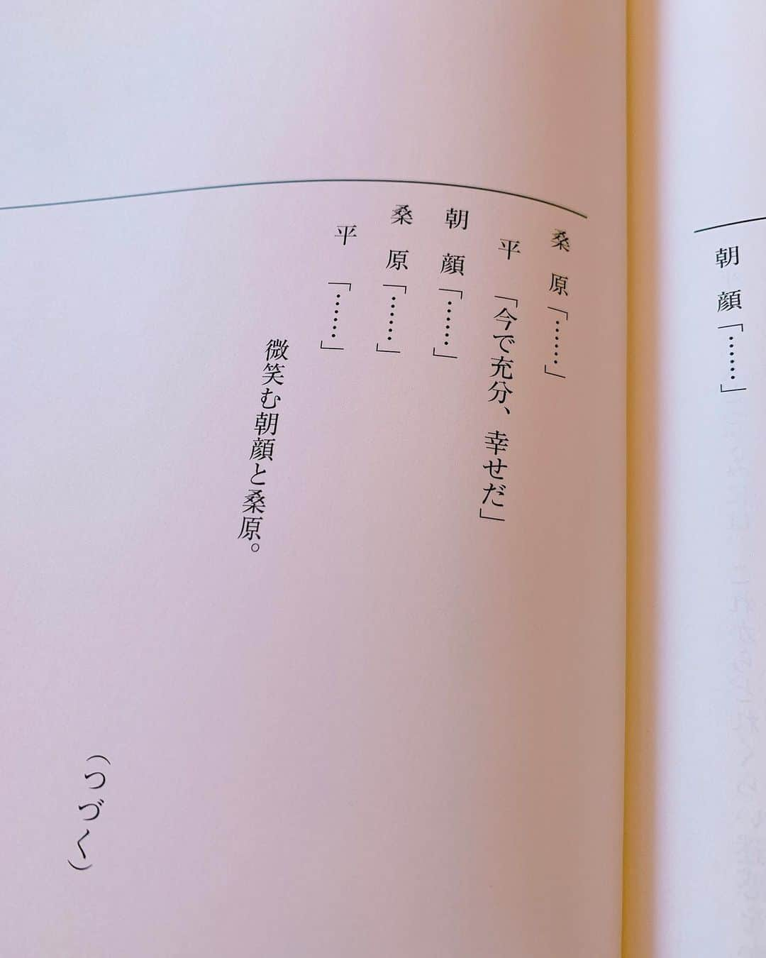 石田ひかりさんのインスタグラム写真 - (石田ひかりInstagram)「げつようびのいちごジャム作り🍓 ジャムにどうぞ！と スーパーのおつとめ品コーナーにいたイチゴさんたちですが え？これでおつとめ品… まだまだふつうに食べれるやん‼️ ってゆーくらい 立派なイチゴさんたちです🍓 ここに、ラズベリーさんたちも混ざっていただき お砂糖とレモン汁ふりかけて、夜までねかせて 煮詰めてみようと思います😍😍😍 さて！今日はお知らせがふたつ❣️ 17時30分  BSテレ東　猫の日特別企画 きょうの猫村さん　一挙放送SP❣️ そして21時からは、おなじみの フジテレビ　監察医朝顔　　どす❣️ 毎週、こころ閑かに観ていますが 朝顔ちゃん… ほんとうに良い子に育ってくれました…😭😭😭 お父さんを大事にしてくれて おじいちゃんも大事にしてくれて 旦那さんにも恵まれ つぐみは可愛いし😭😭😭 毎週、じーんとしながら観ています😭 どうぞご覧くださいね😭😭😭 あ、お母さんもティラミス食べたかったな… つぐみちゃんが、あまいクリームのところ いっぱい食べたって… お母さんも食べたかったな… #きょうの猫村さん #監察医朝顔2 #セリフは先週のものです。念のためね。」2月22日 8時44分 - hikaringo0525