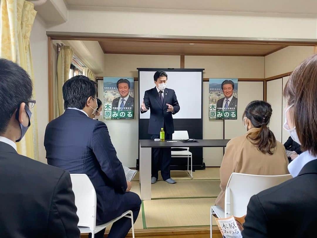 木原稔さんのインスタグラム写真 - (木原稔Instagram)「ミニ集会どこでもやります！」2月22日 8時53分 - kiharaminoru