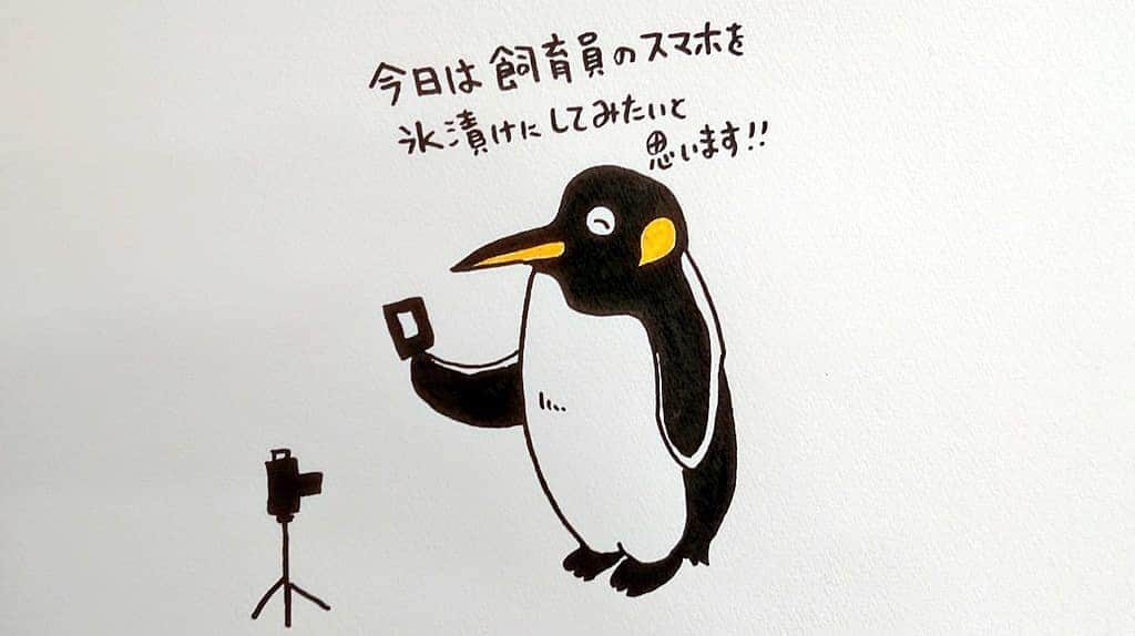 古谷健太のインスタグラム